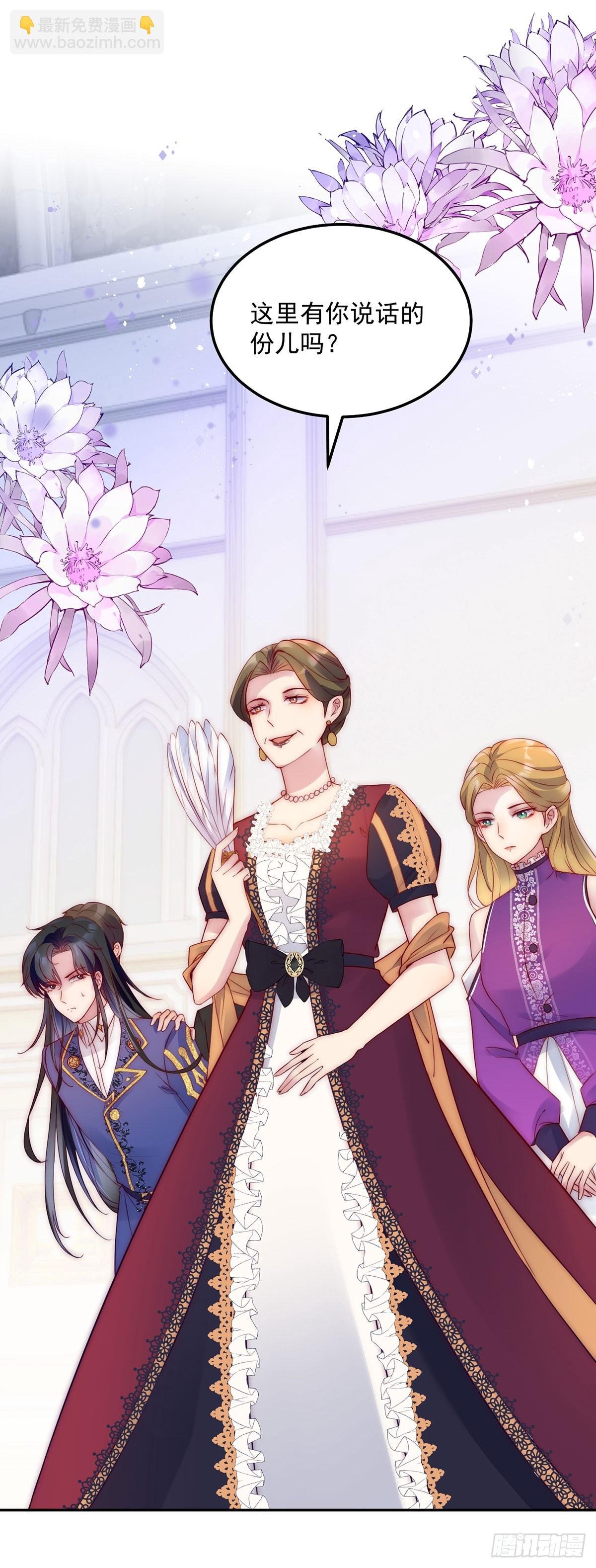 第15话 莱克特的反扑