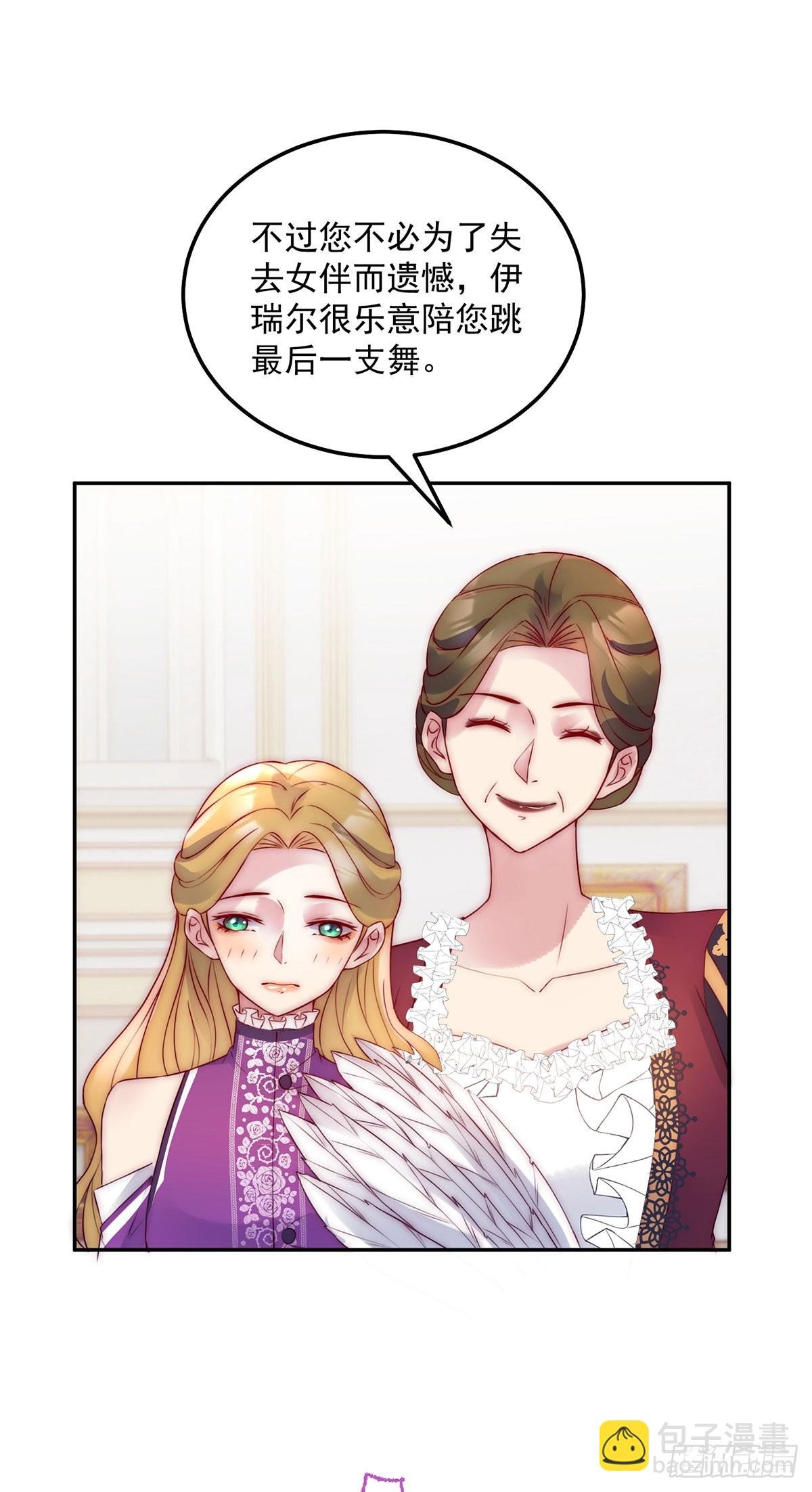 第15话 莱克特的反扑
