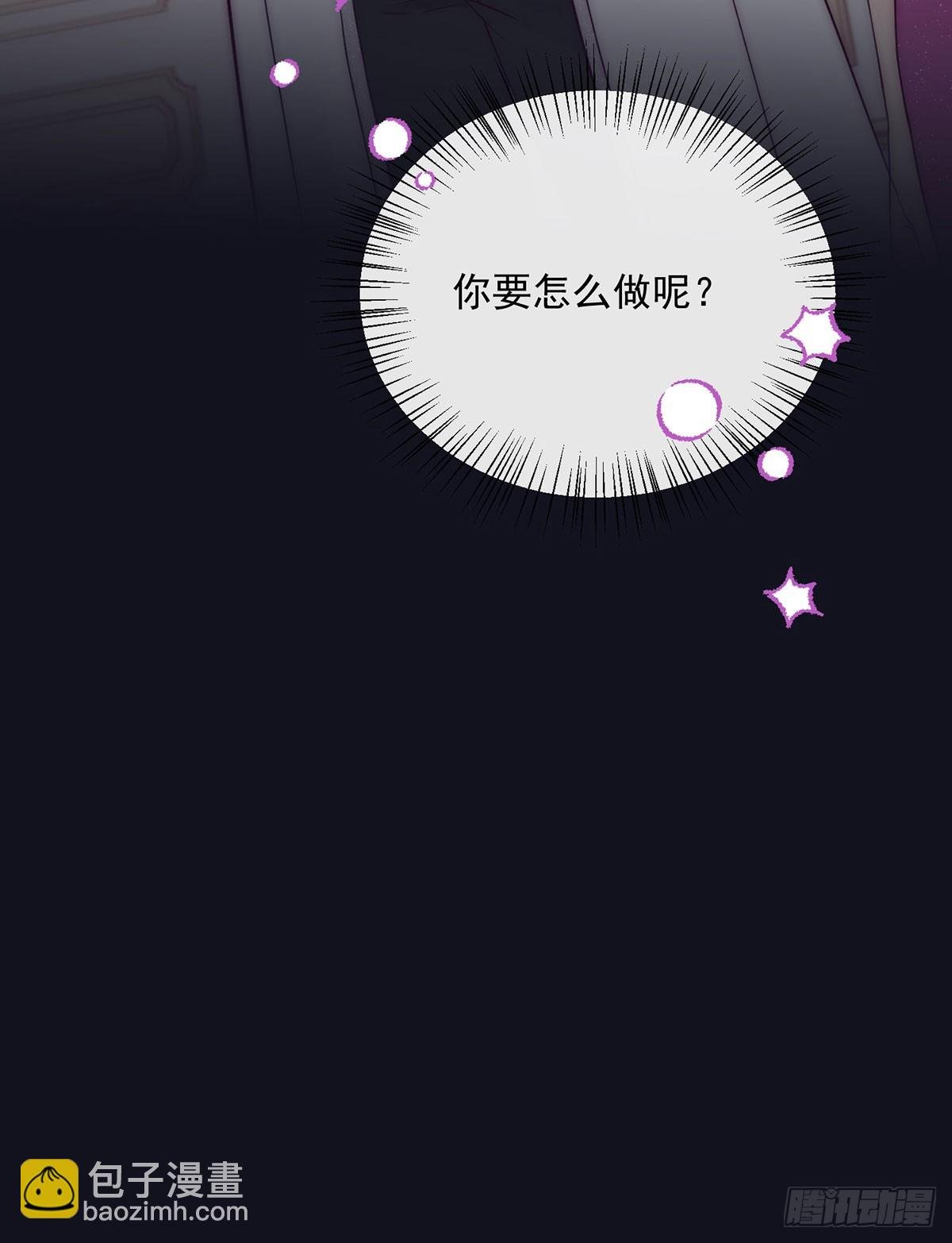 第15话 莱克特的反扑