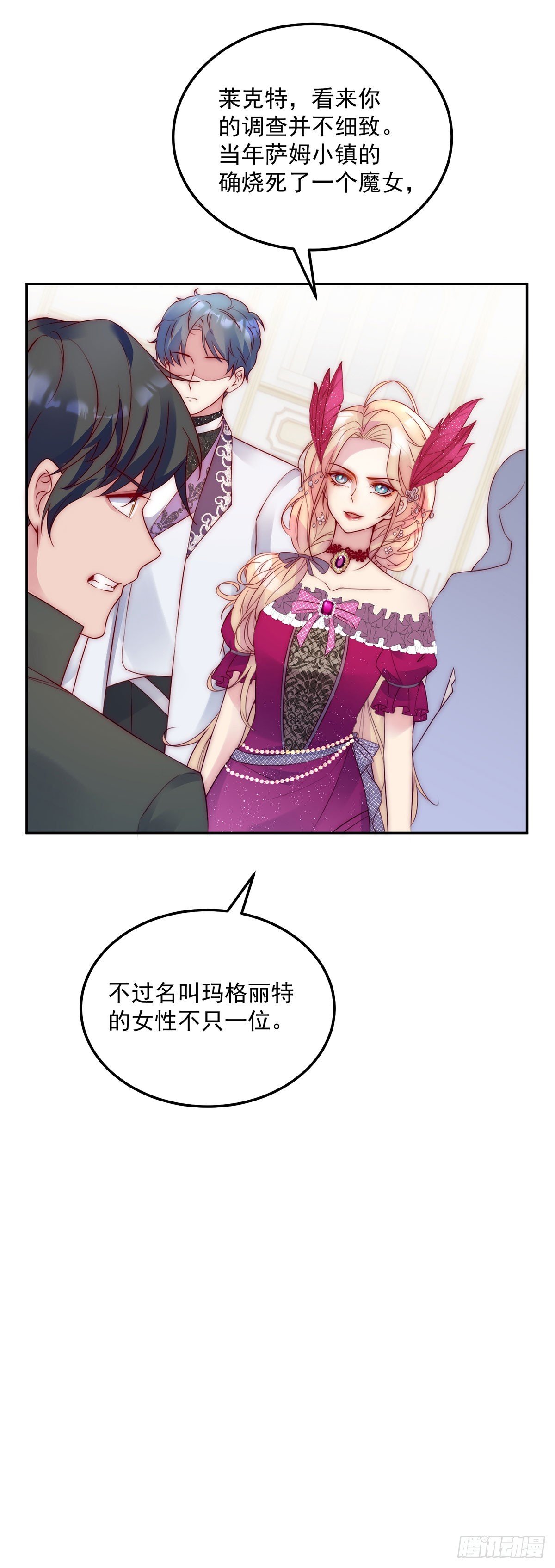第15话 莱克特的反扑