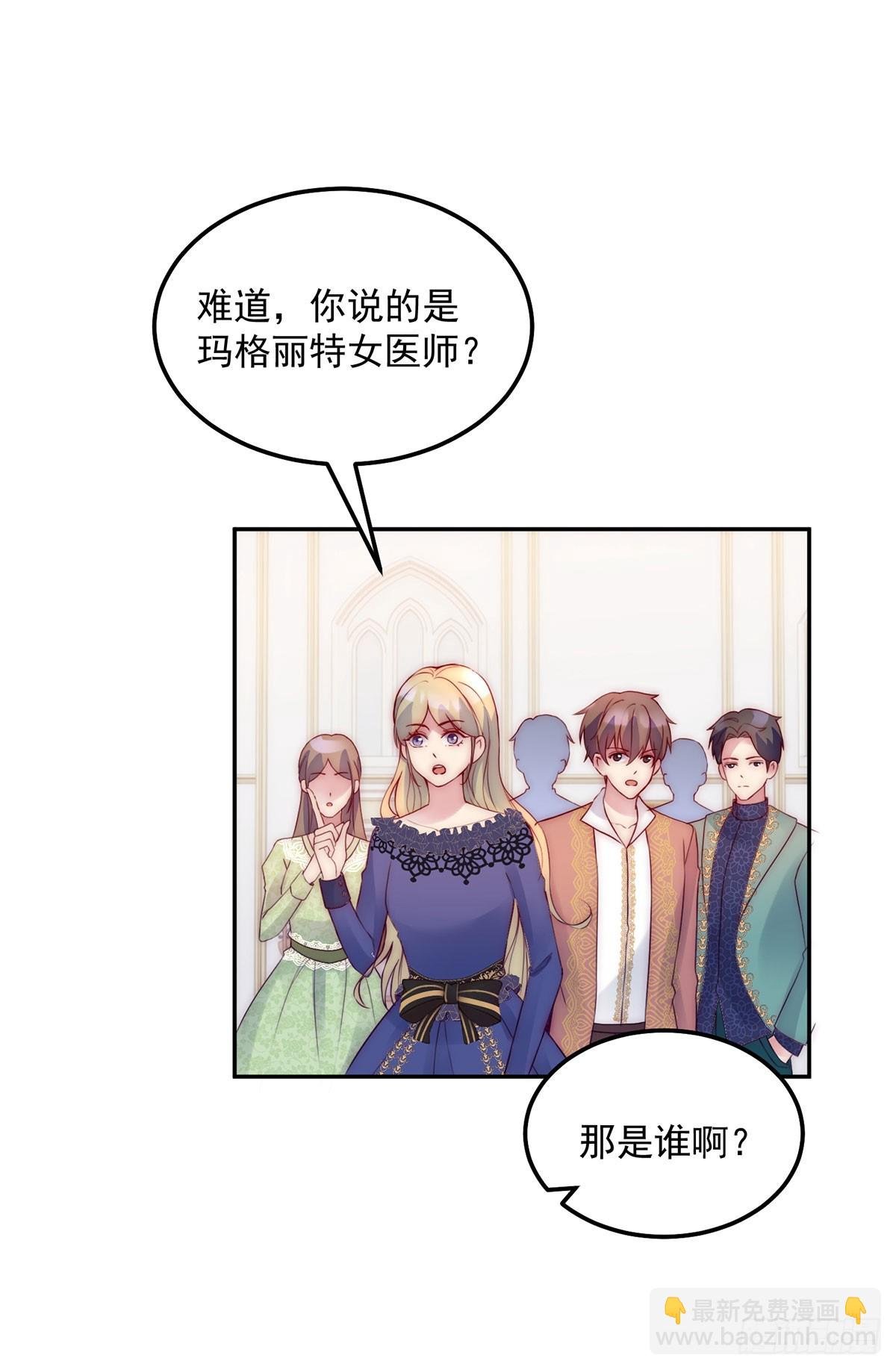 第15话 莱克特的反扑
