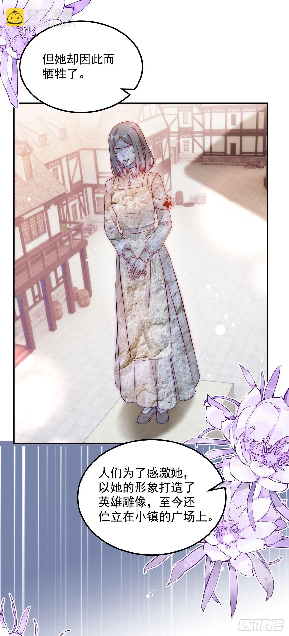 第15话 莱克特的反扑