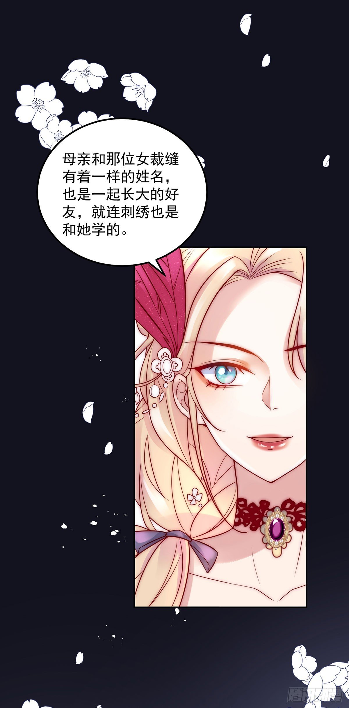 第16话 大危机