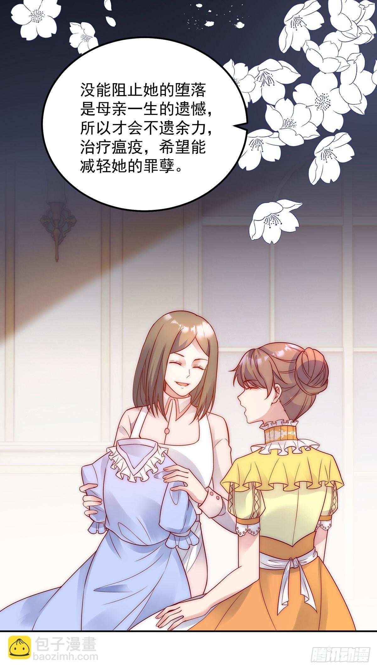第16话 大危机