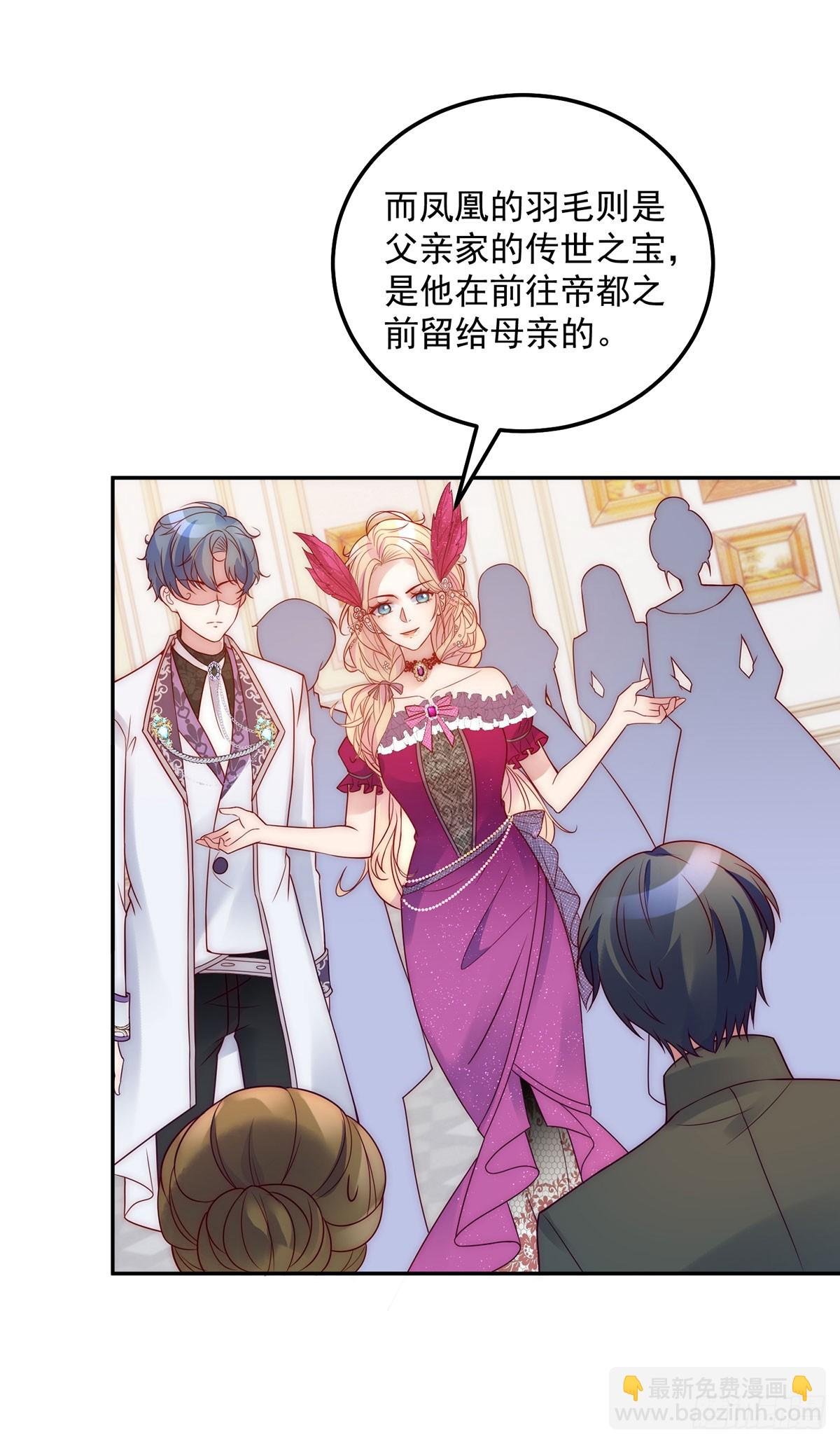 第16话 大危机