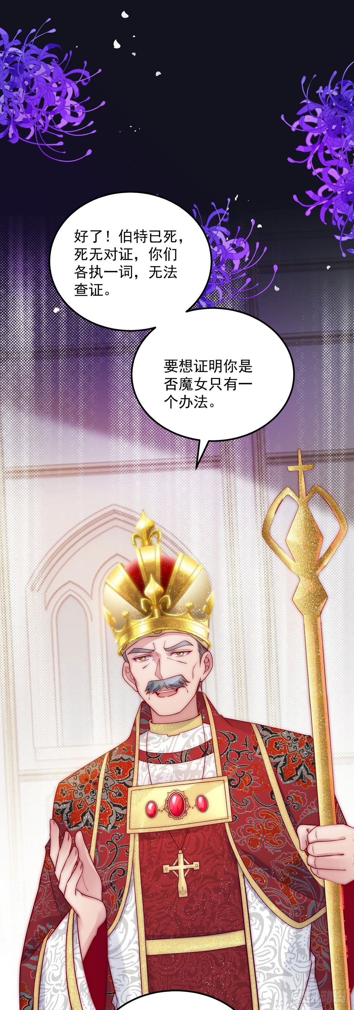 第16话 大危机