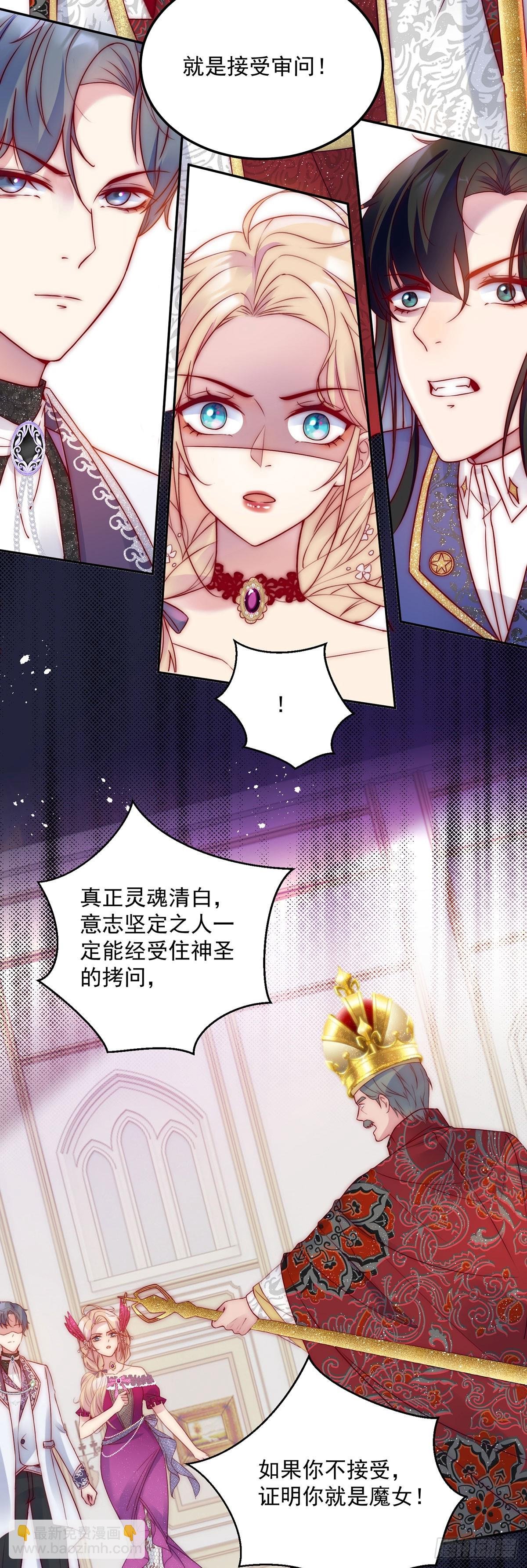 第16话 大危机