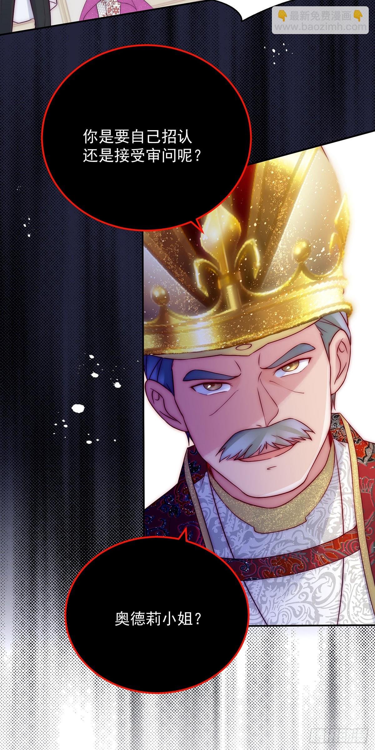 第16话 大危机