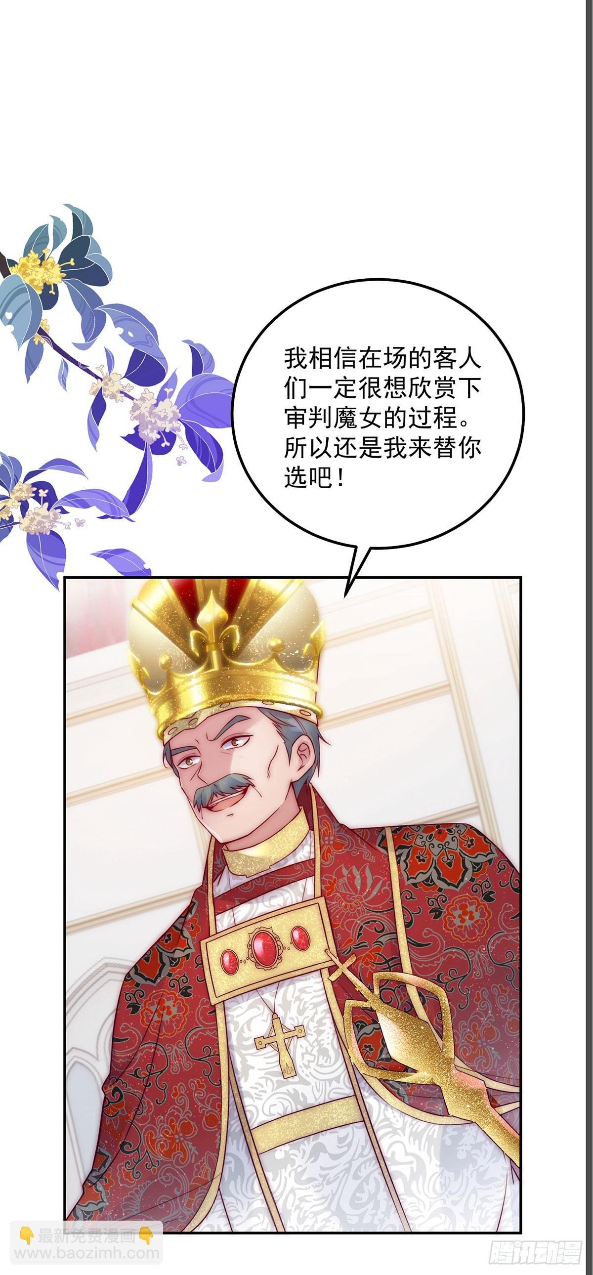 第16话 大危机