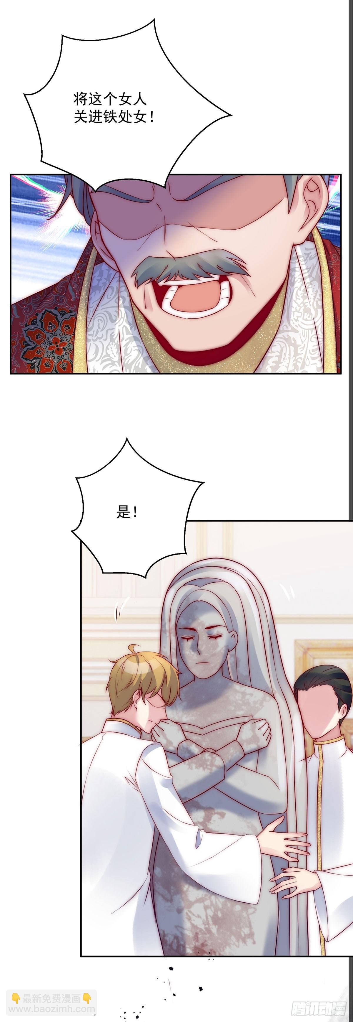 第16话 大危机
