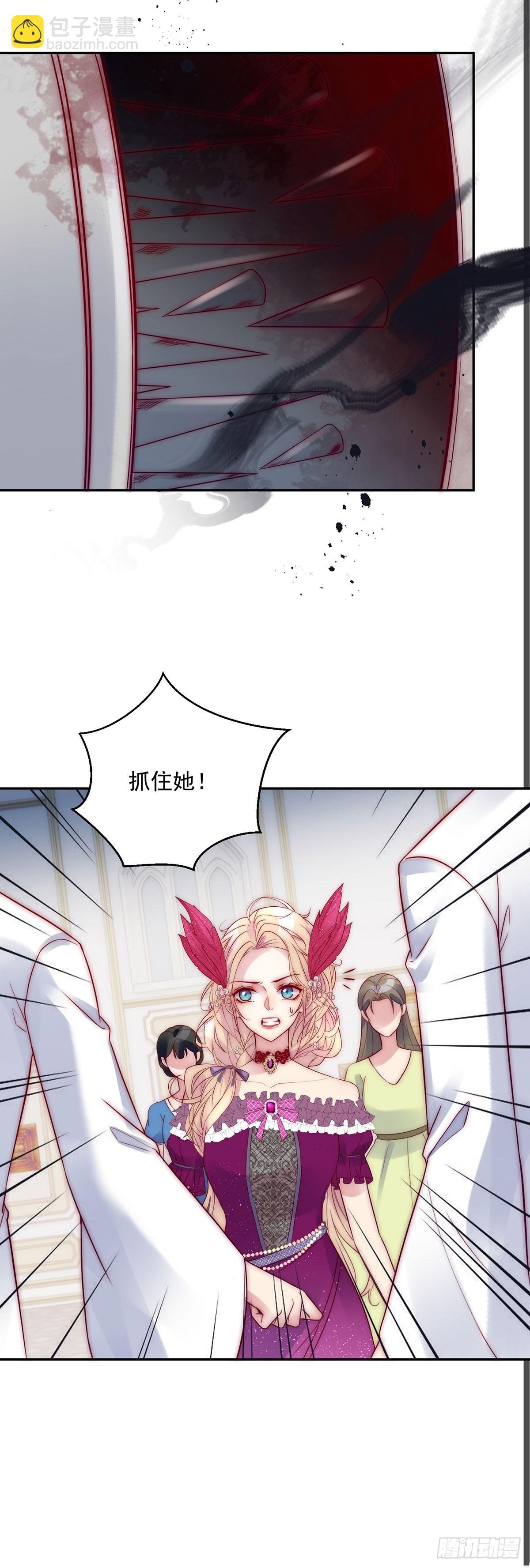第16话 大危机