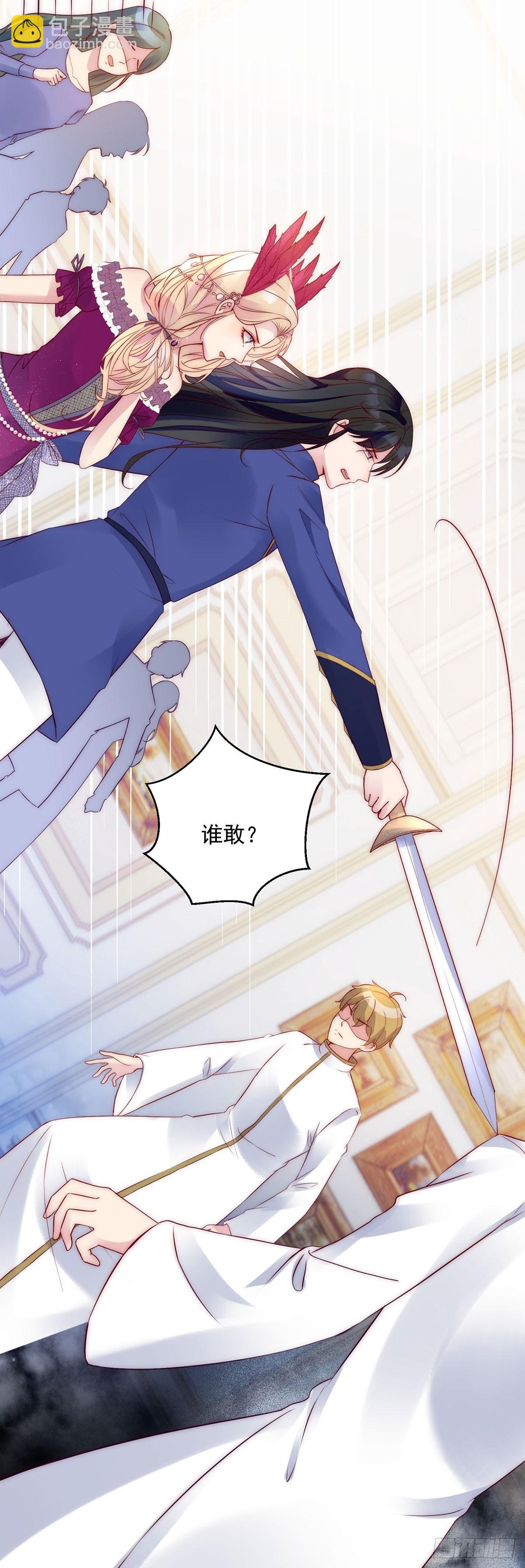 第16话 大危机