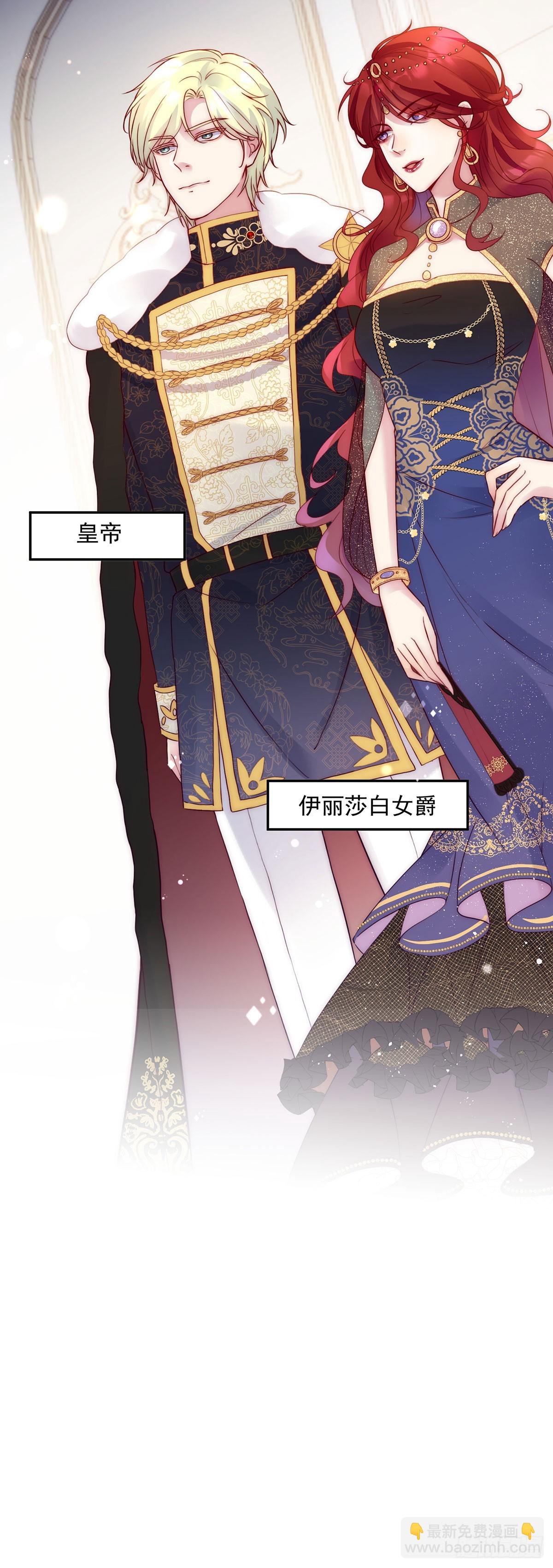 第16话 大危机