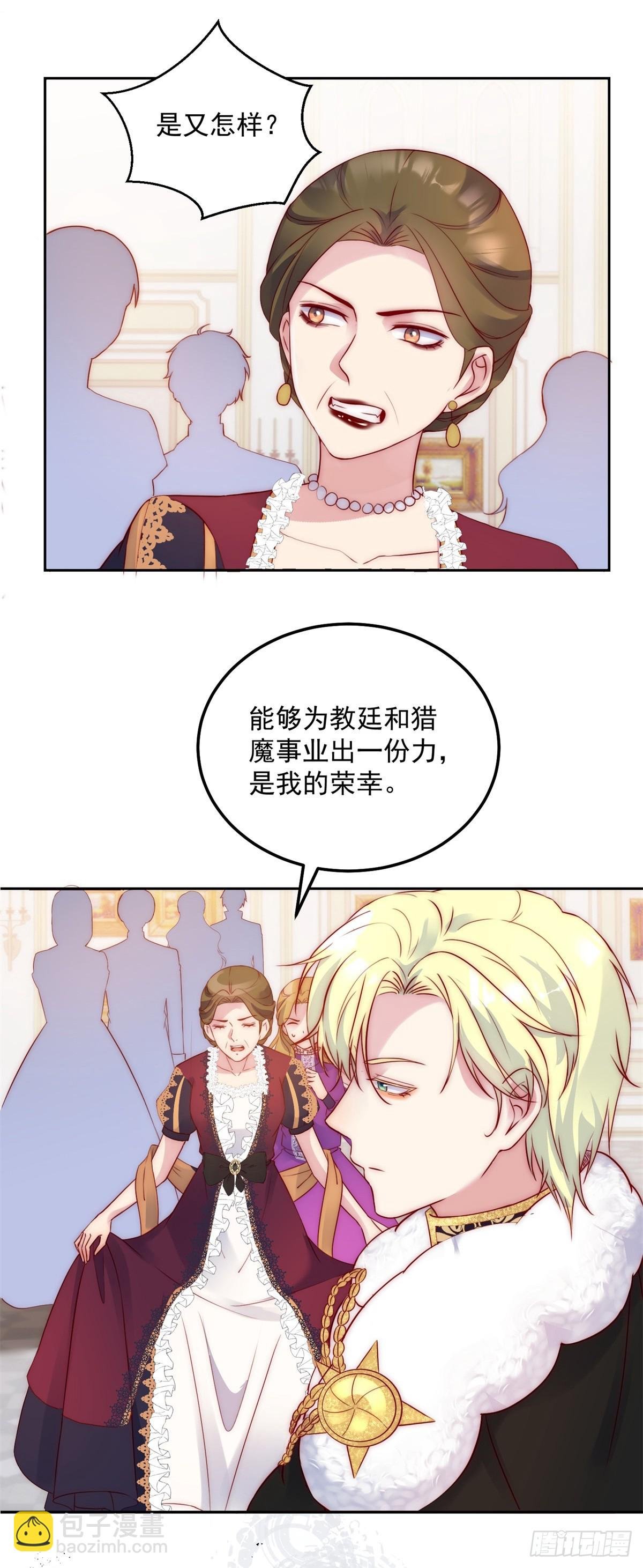 第18话 大反转