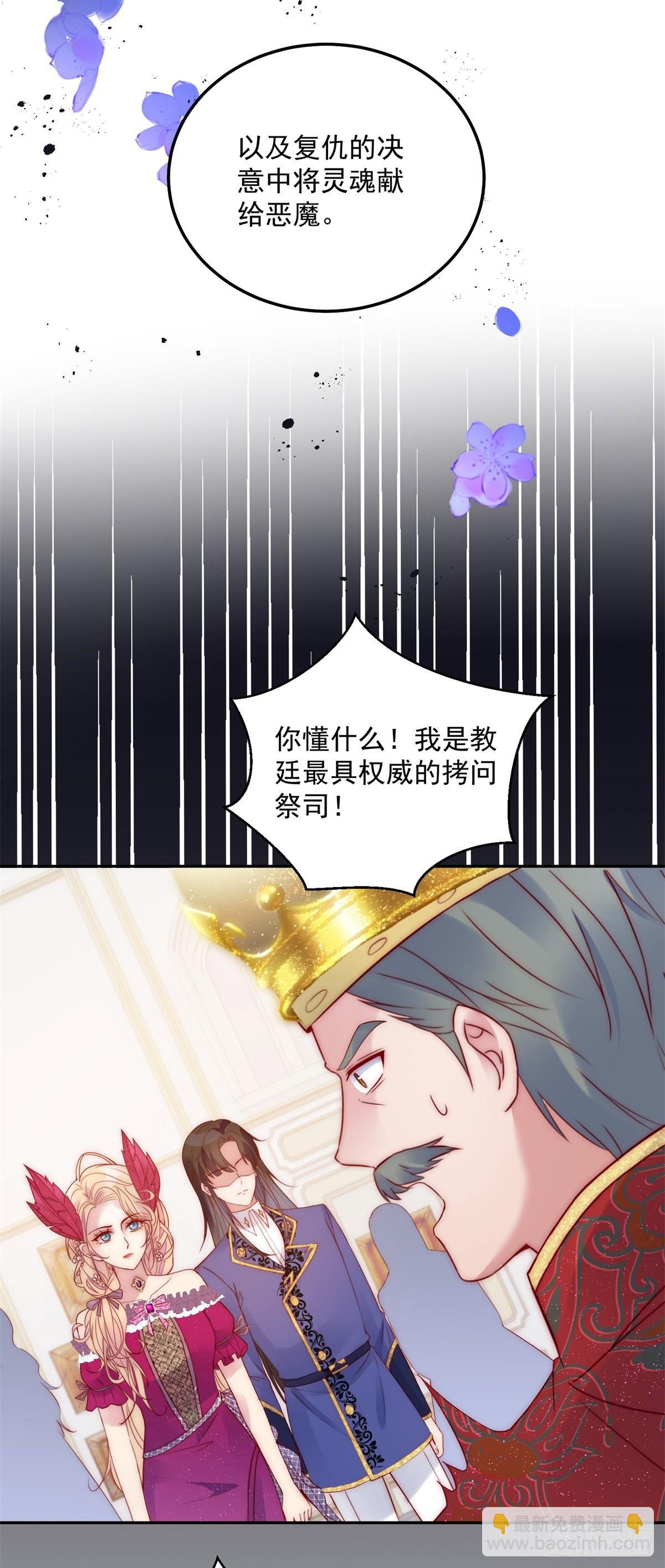 第18话 大反转