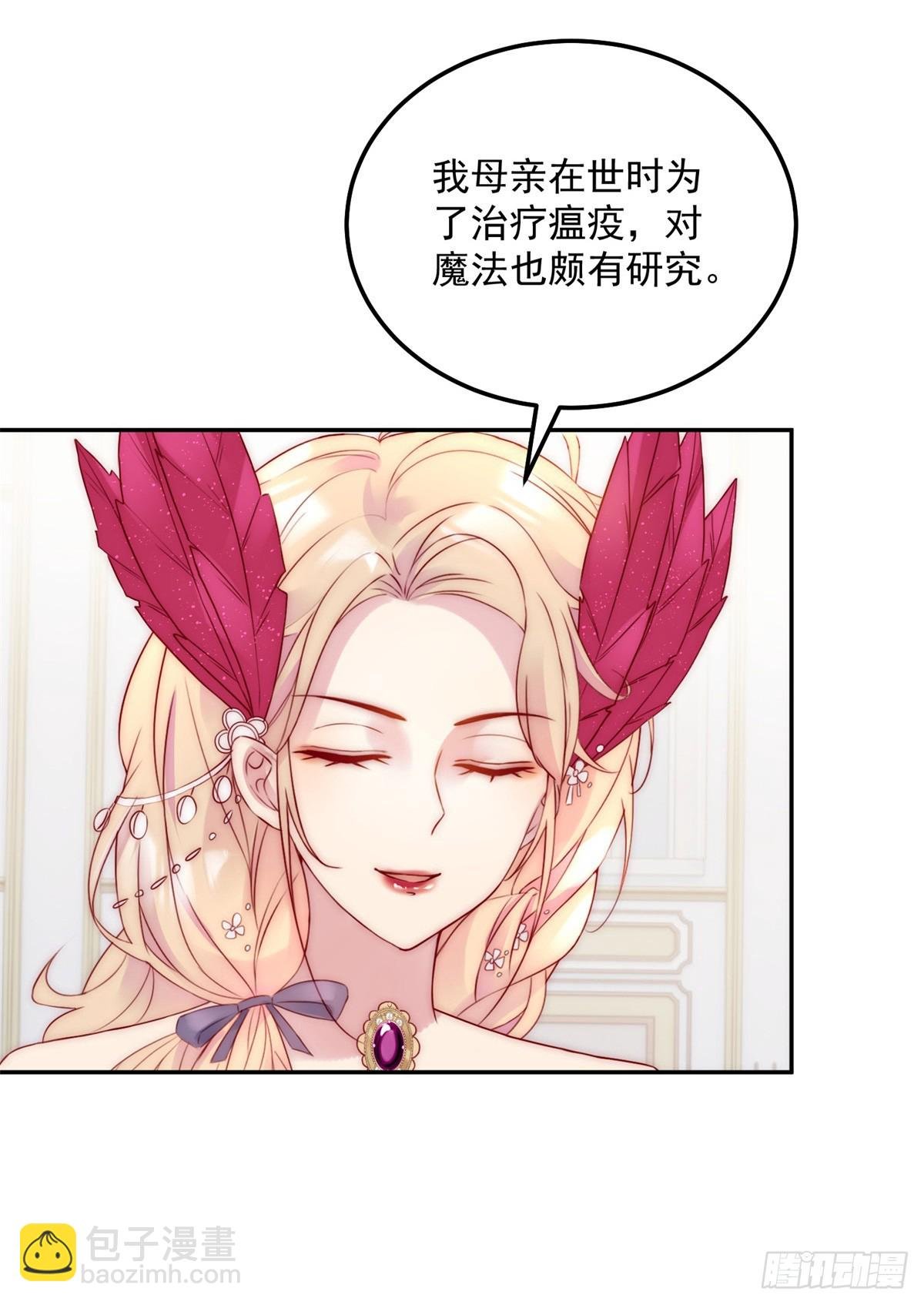 第18话 大反转