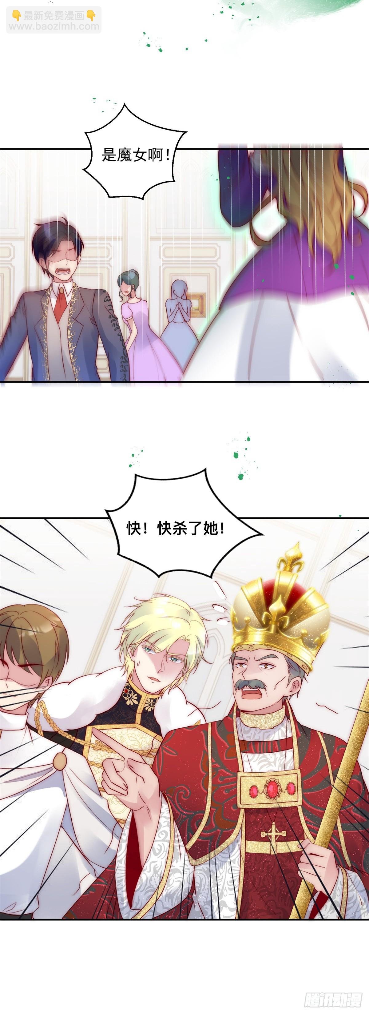 第18话 大反转