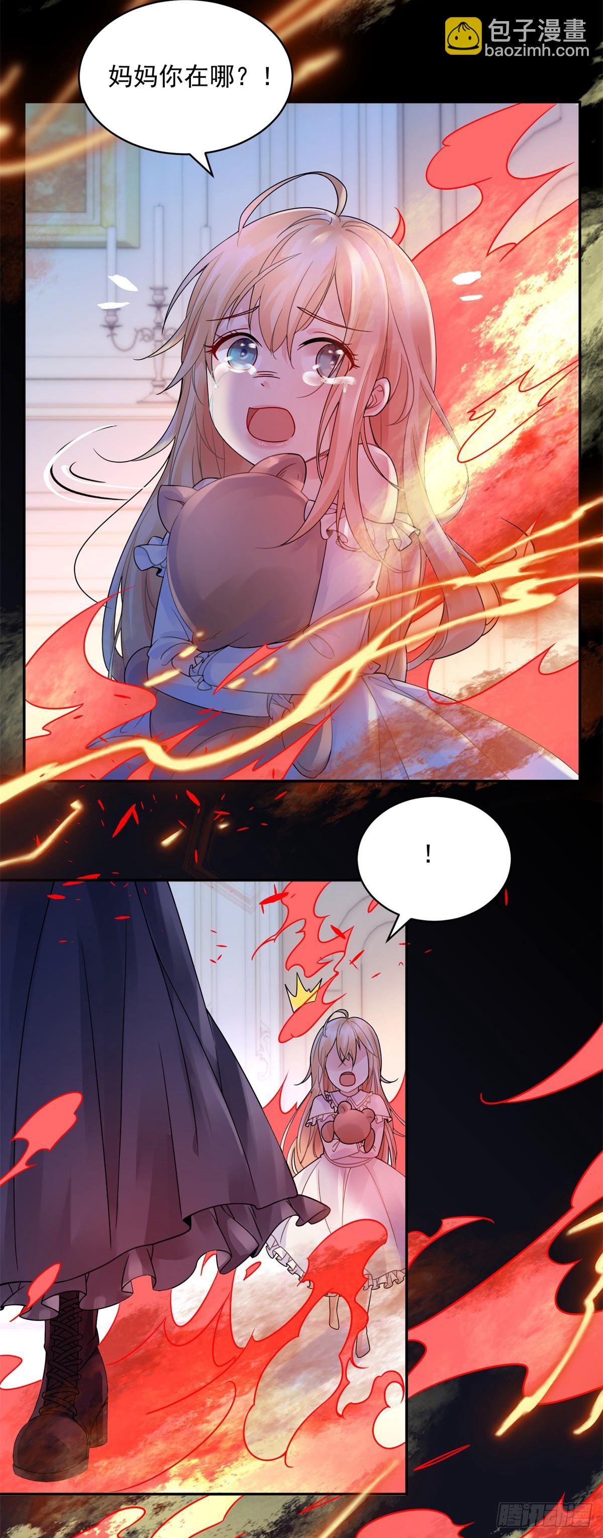 第1话 复仇者归来