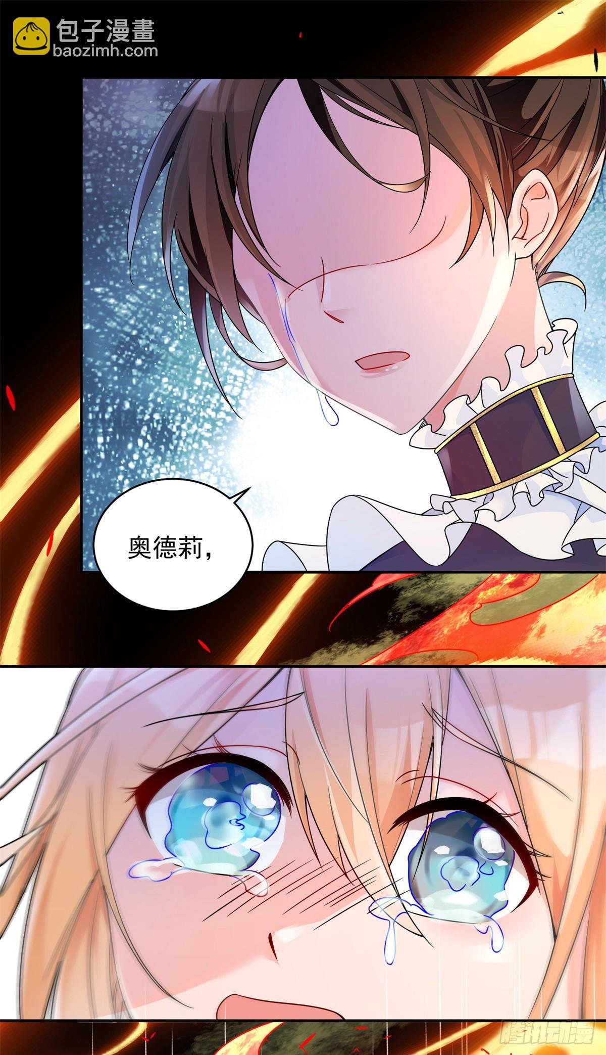 第1话 复仇者归来