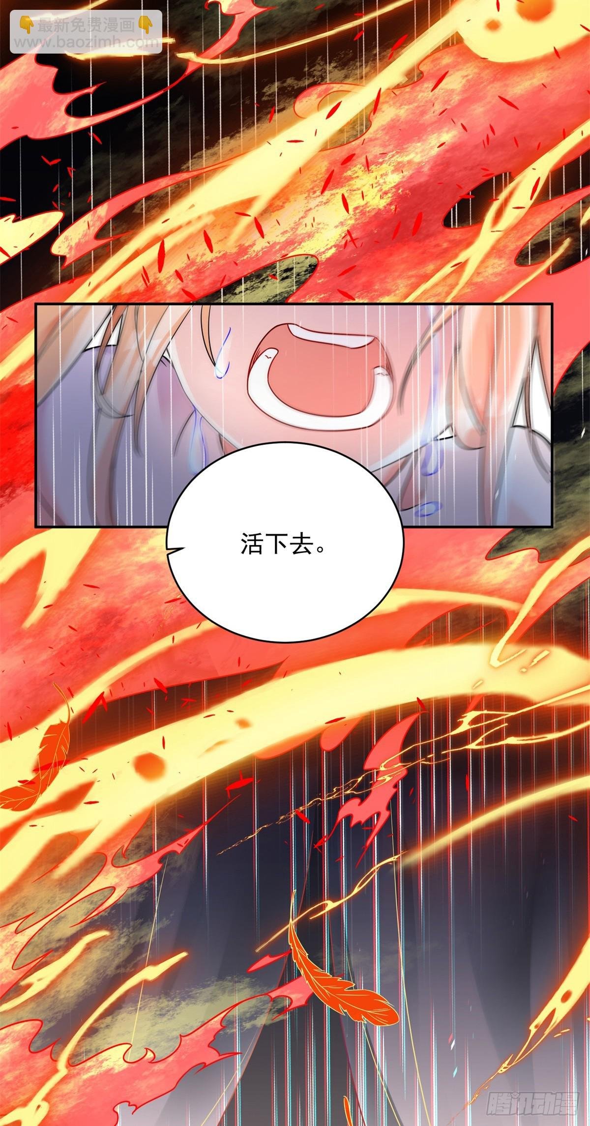 第1话 复仇者归来