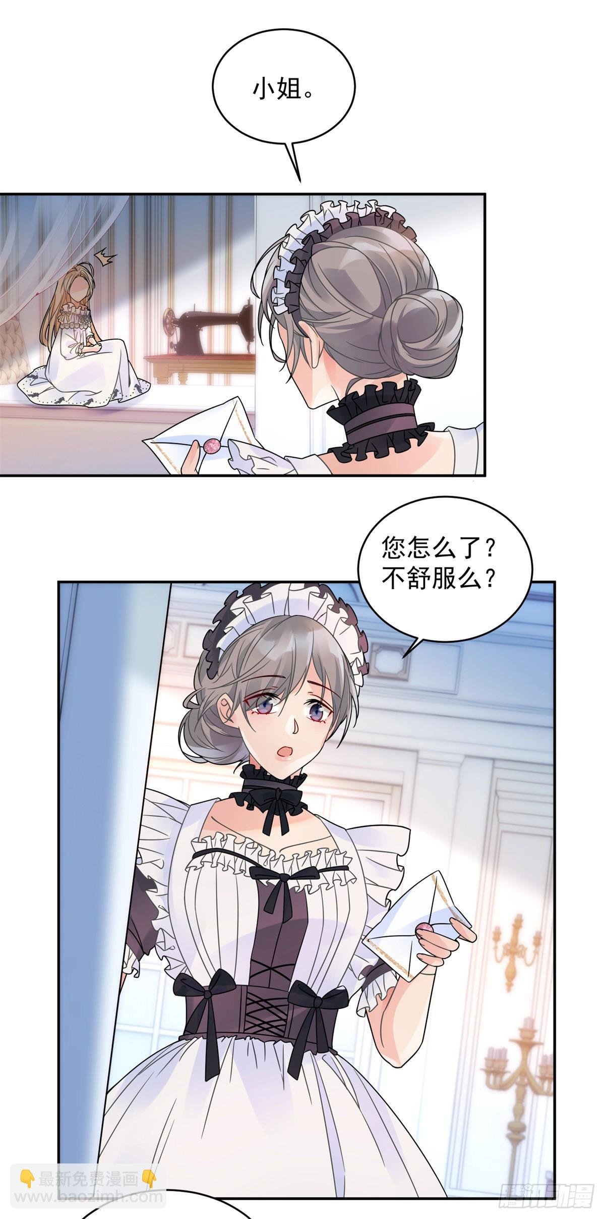 第1话 复仇者归来