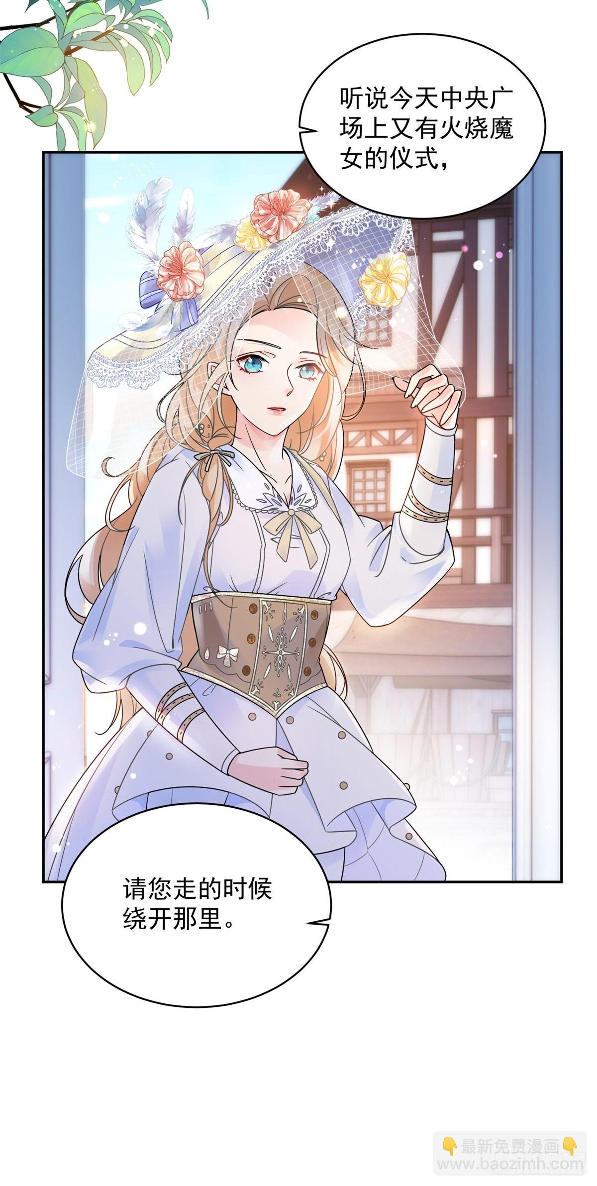 第1话 复仇者归来