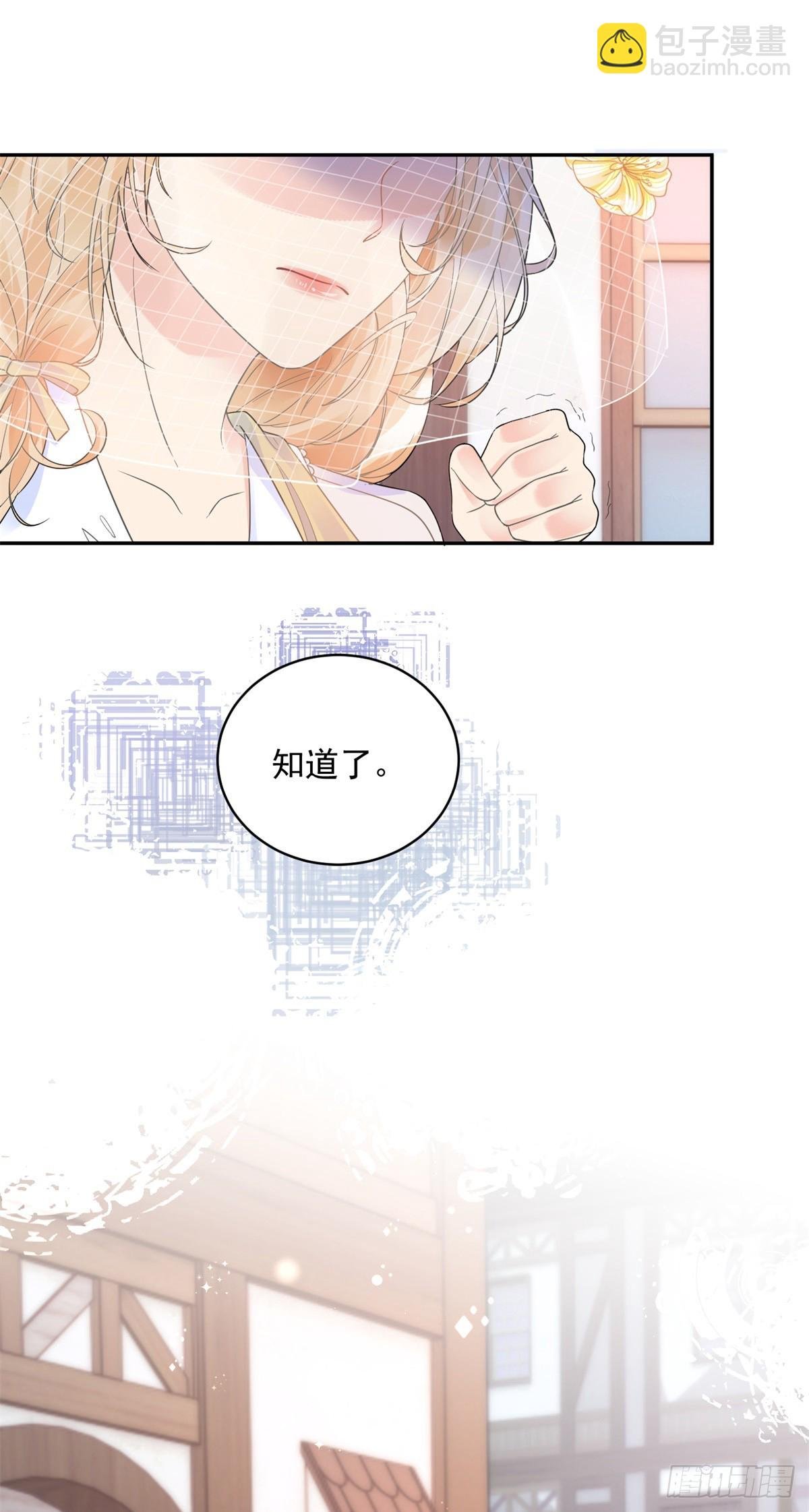 第1话 复仇者归来