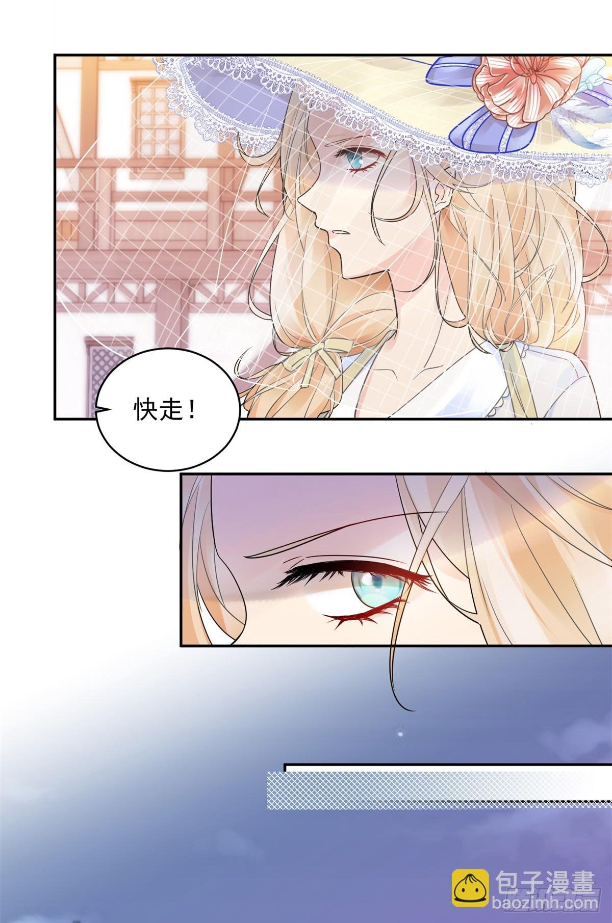 第1话 复仇者归来