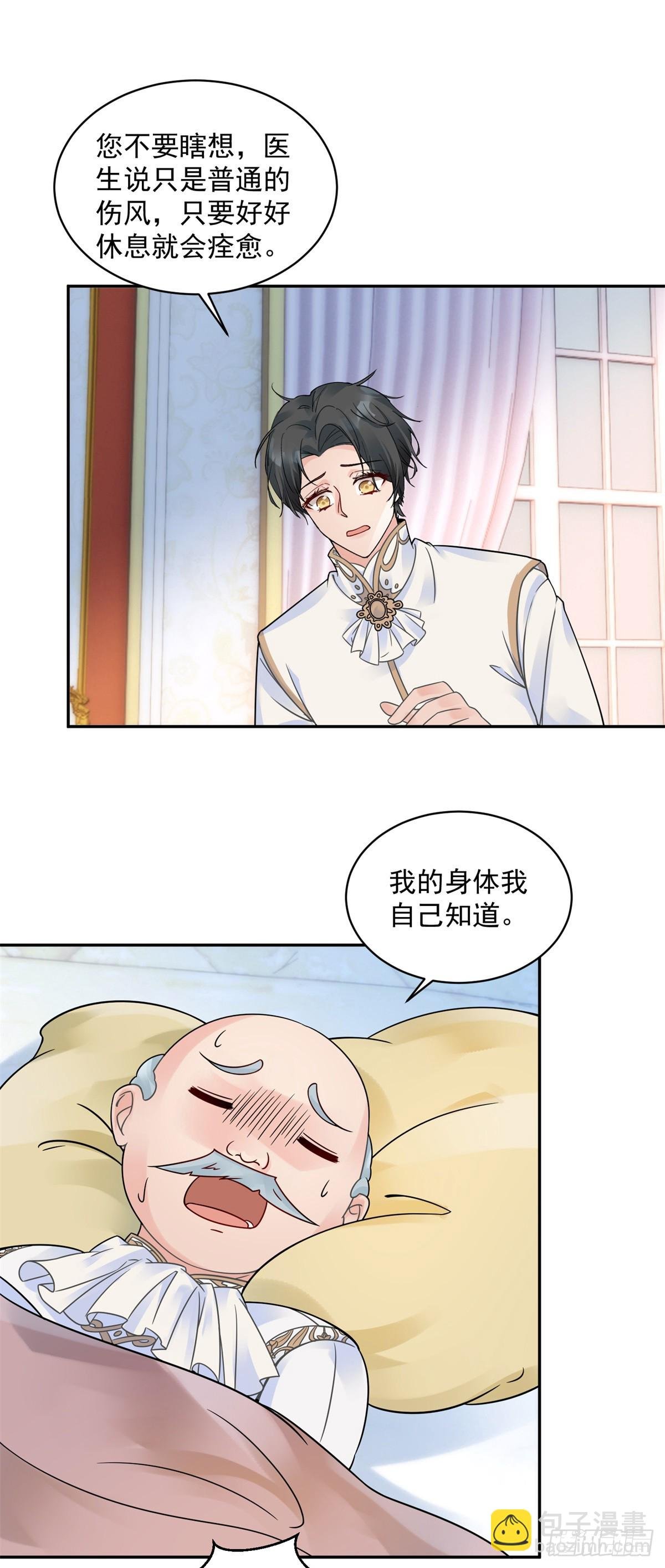 第1话 复仇者归来