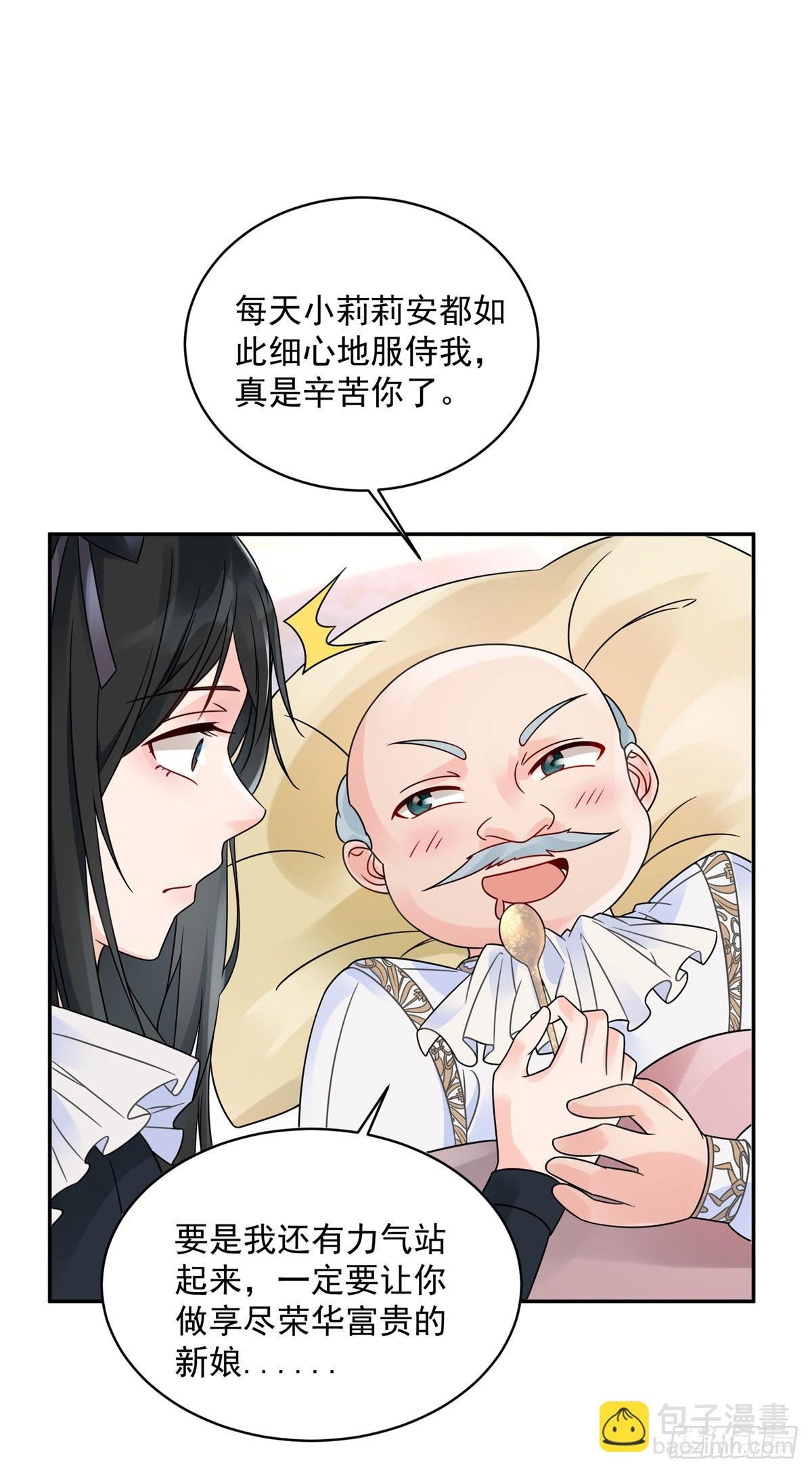 第1话 复仇者归来