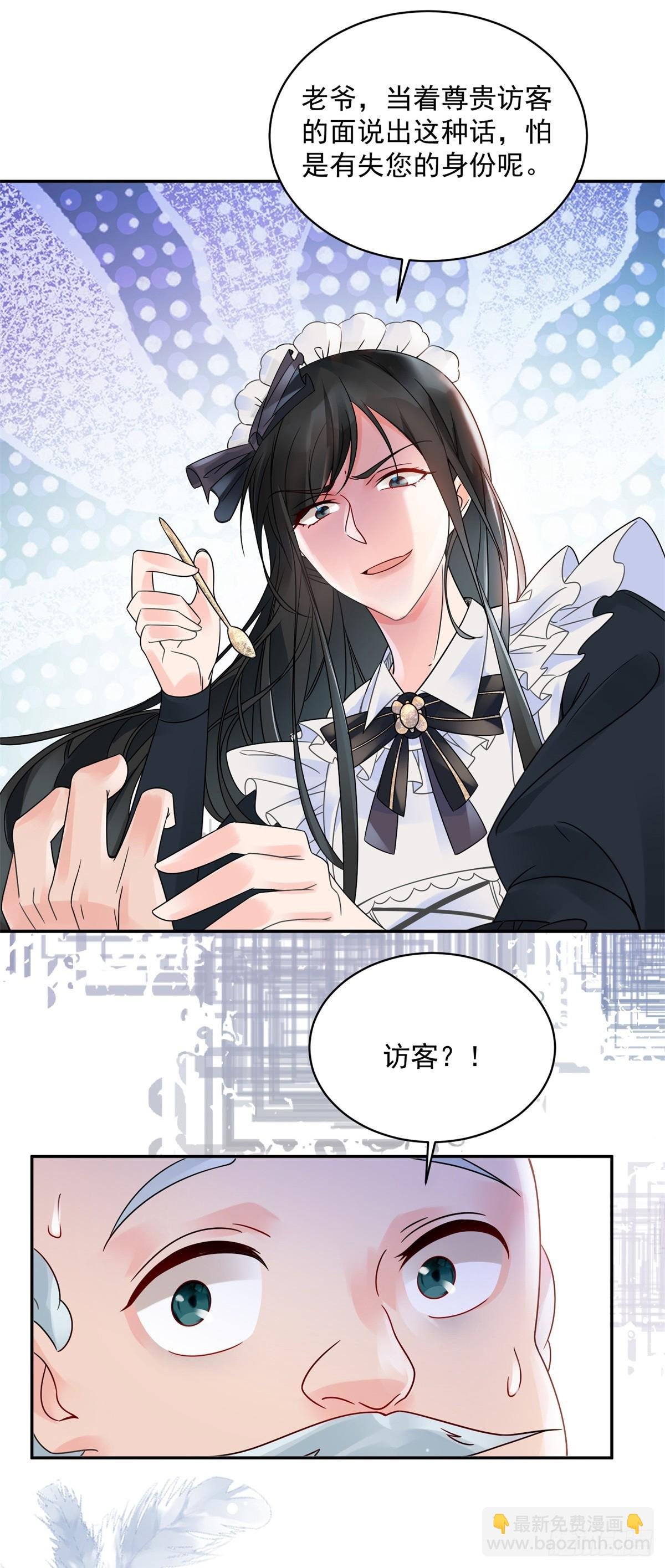 第1话 复仇者归来