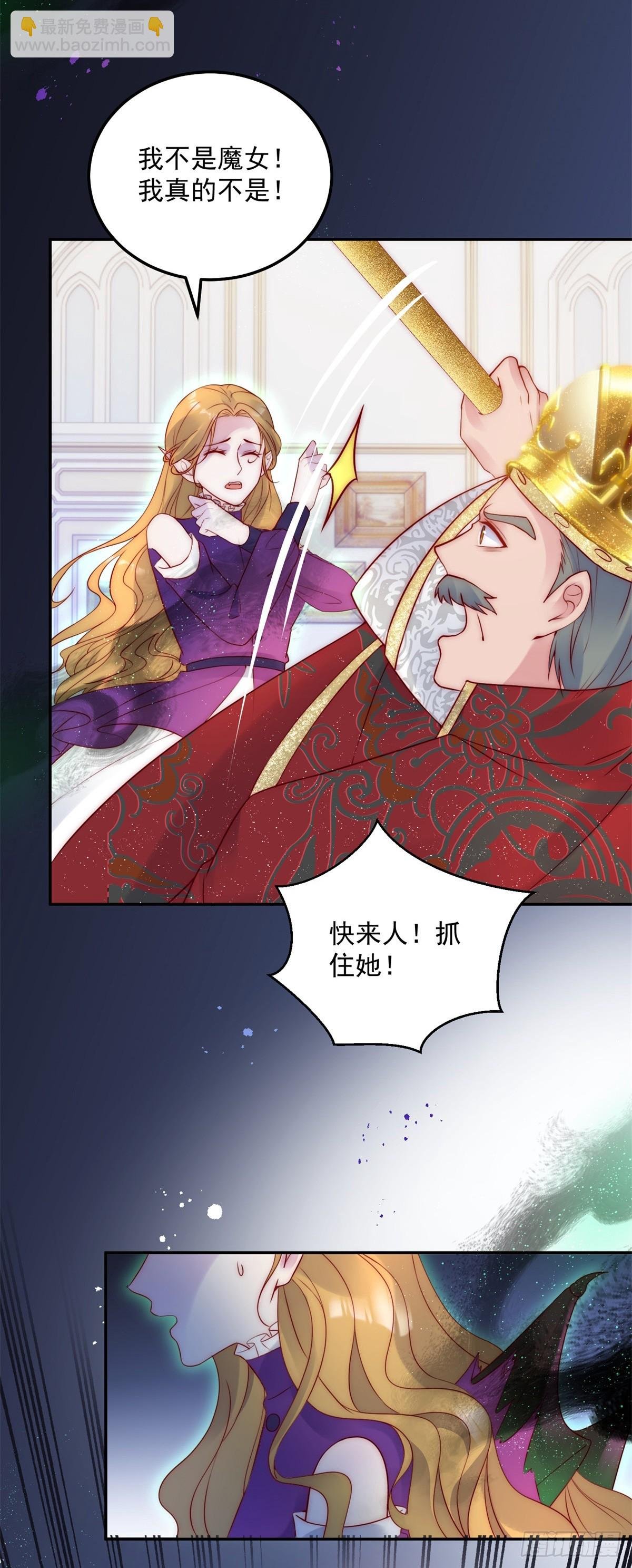 第19话 首战告捷