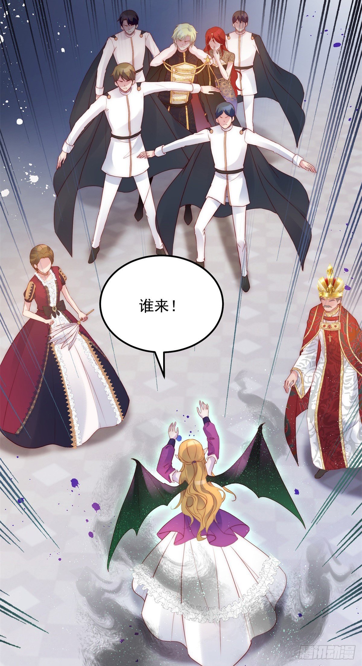 第19话 首战告捷