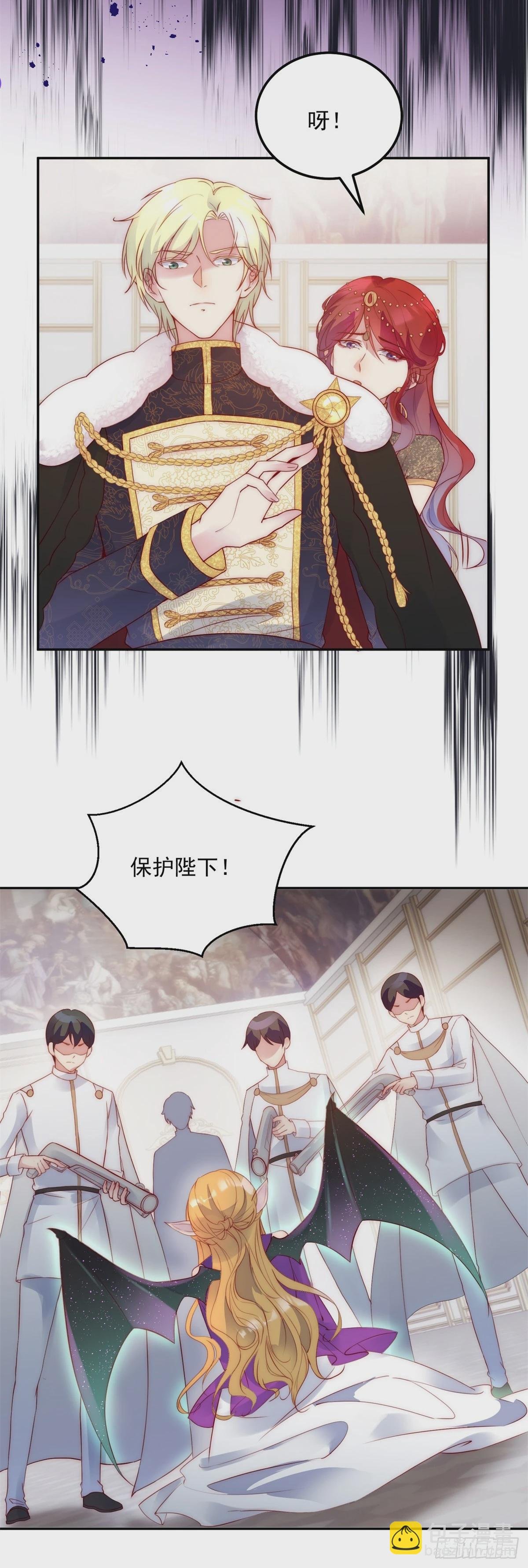 第19话 首战告捷