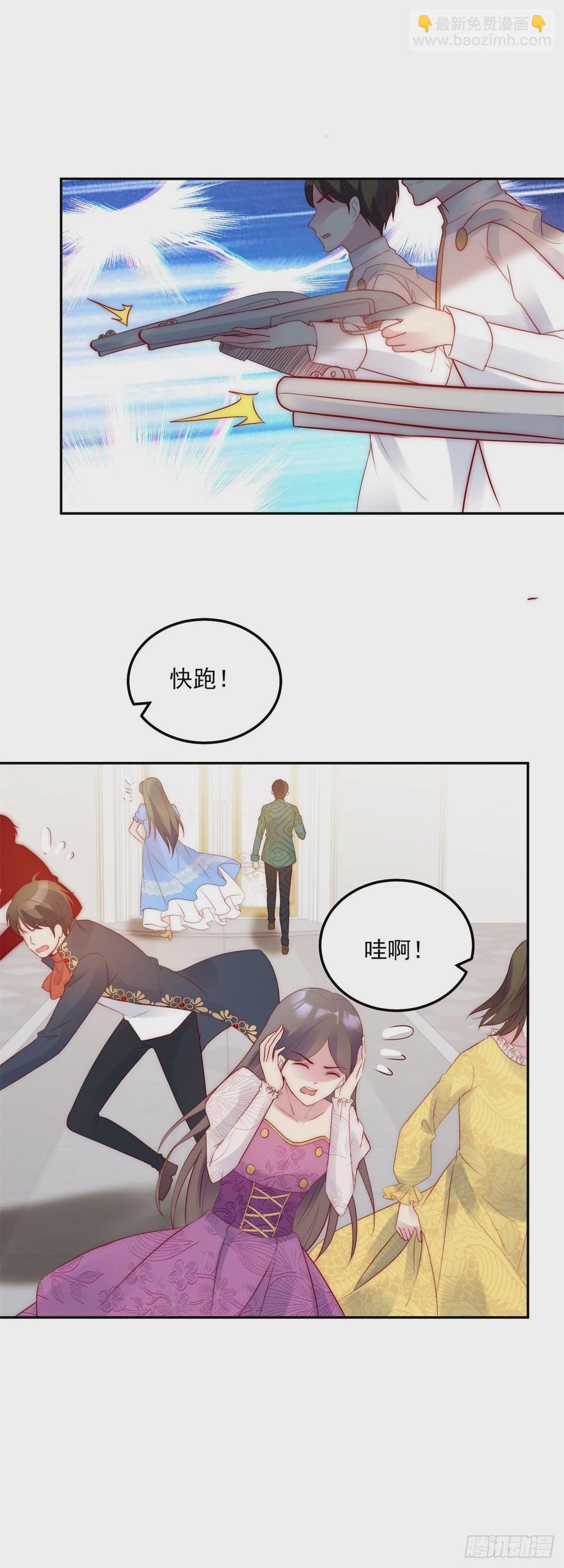 第19话 首战告捷