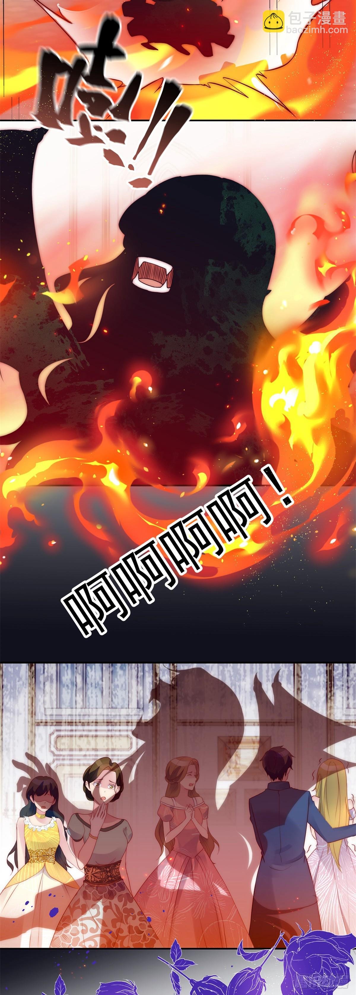 第19话 首战告捷