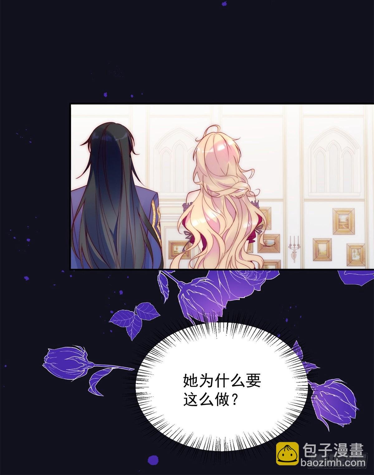 第19话 首战告捷