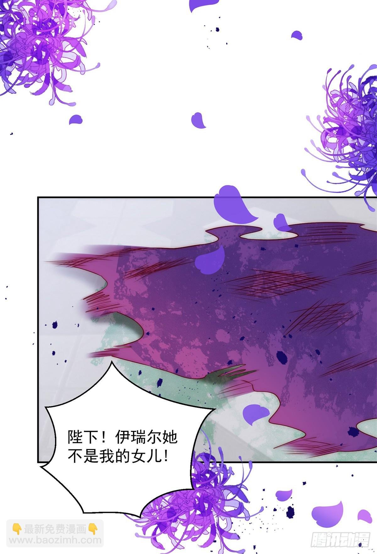 第19话 首战告捷