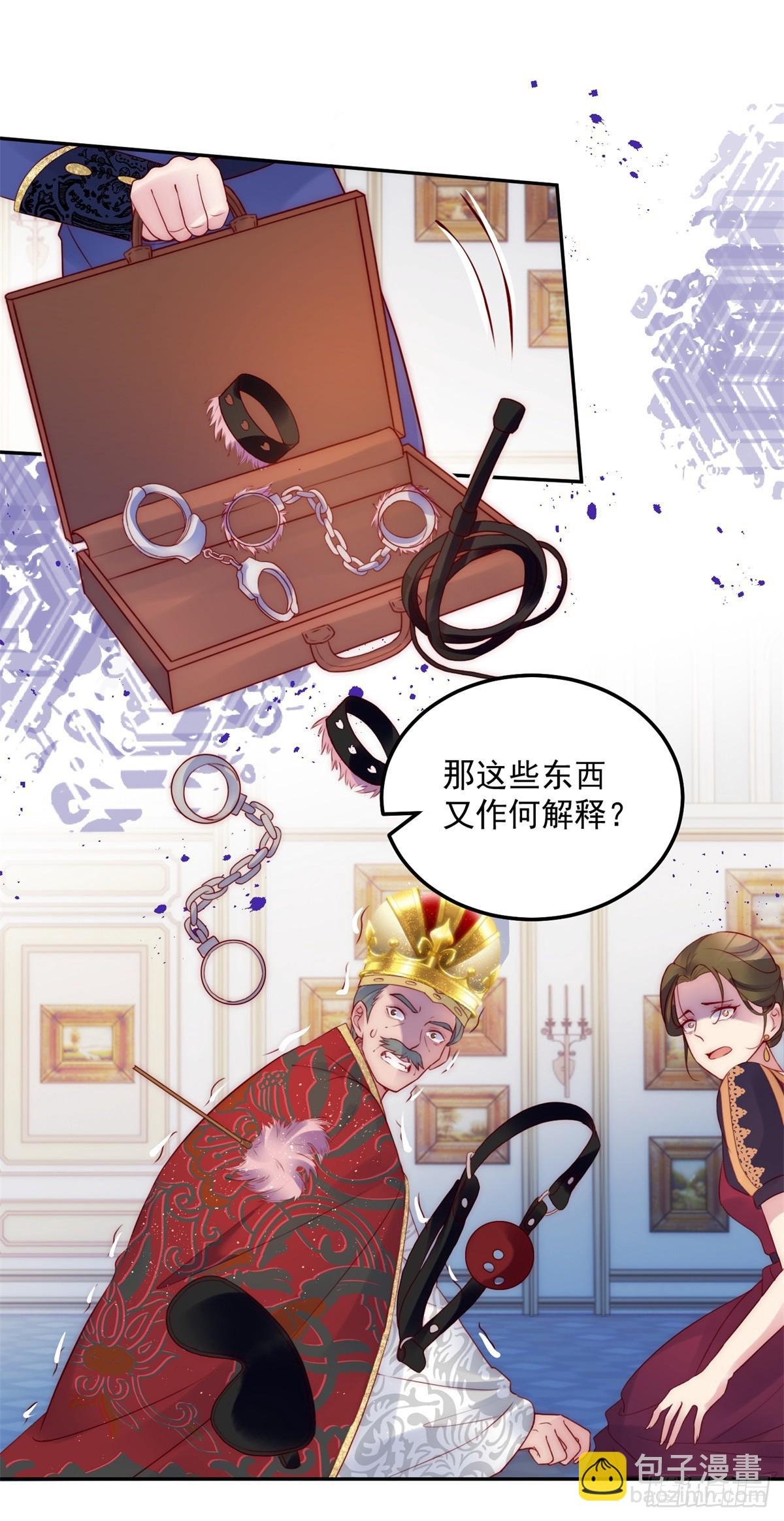 第19话 首战告捷