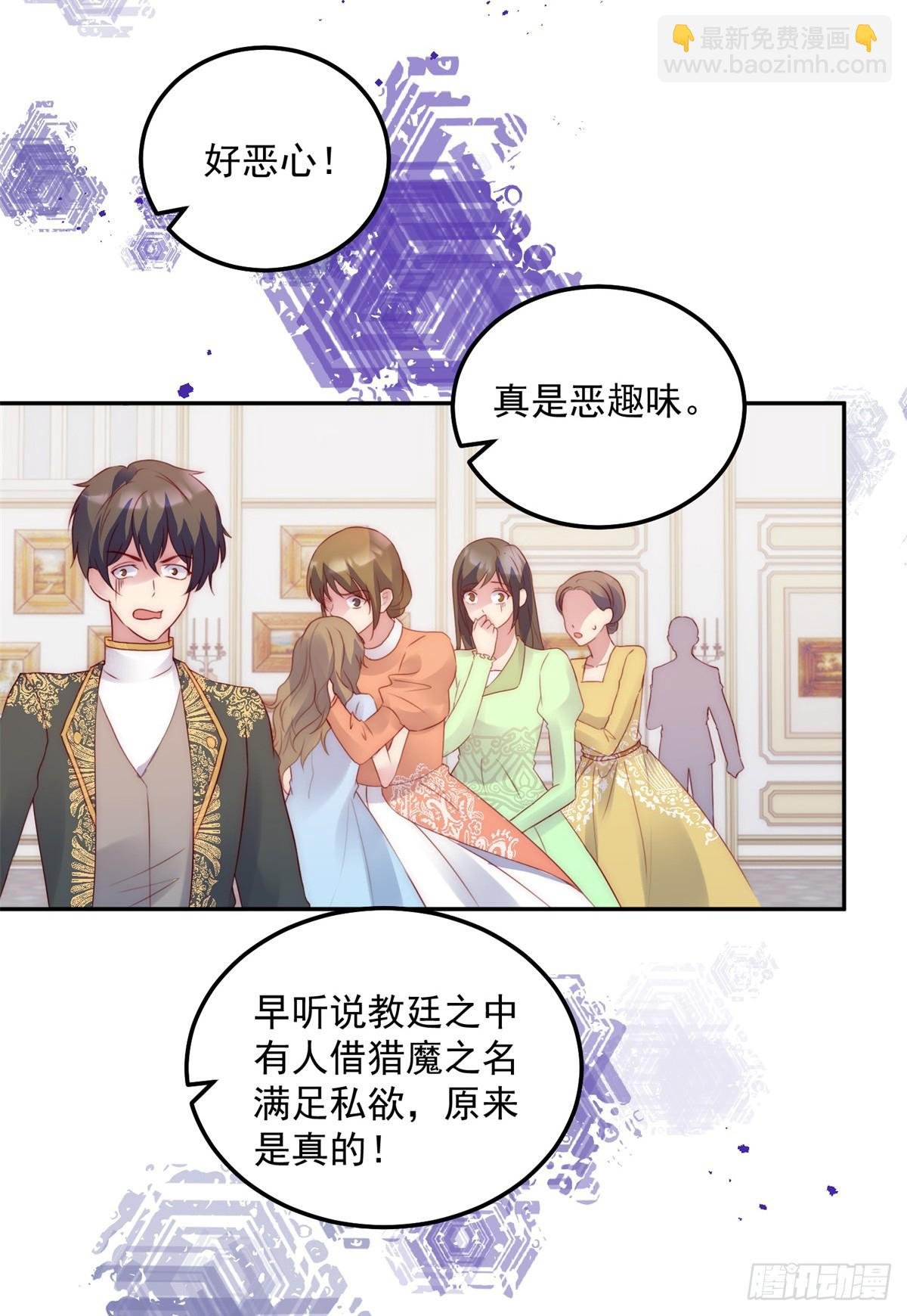 第19话 首战告捷