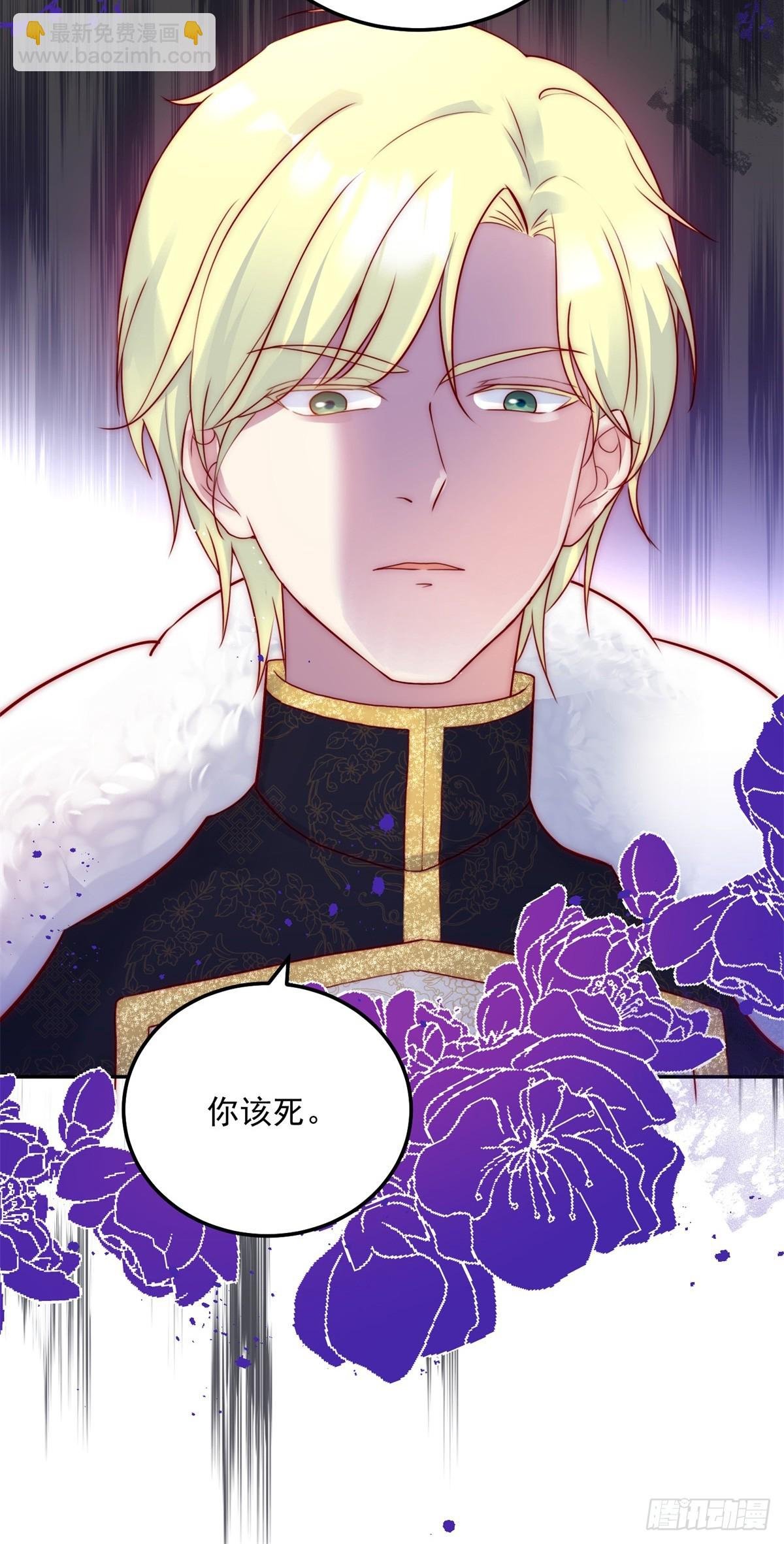 第19话 首战告捷