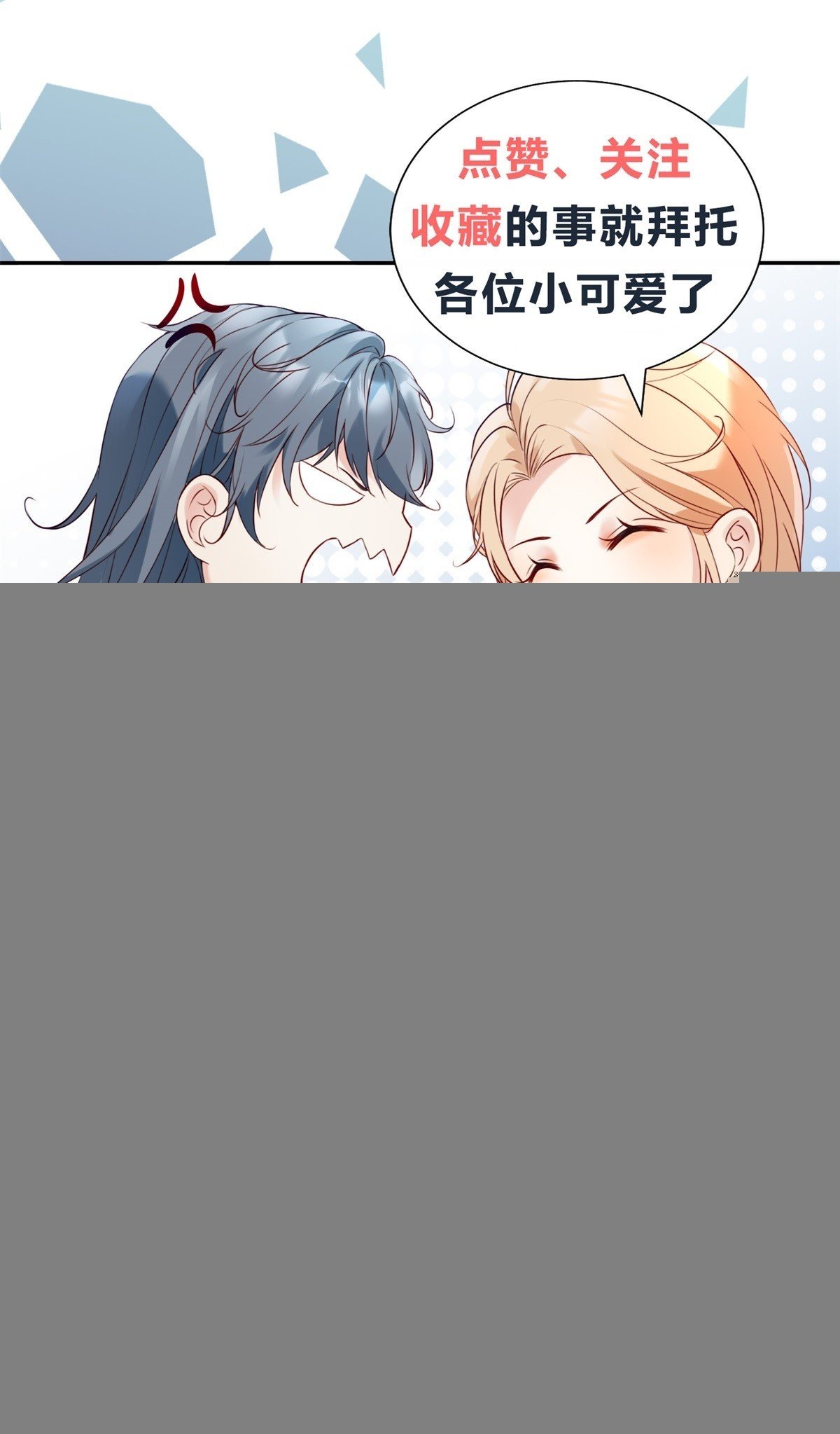 第19话 首战告捷