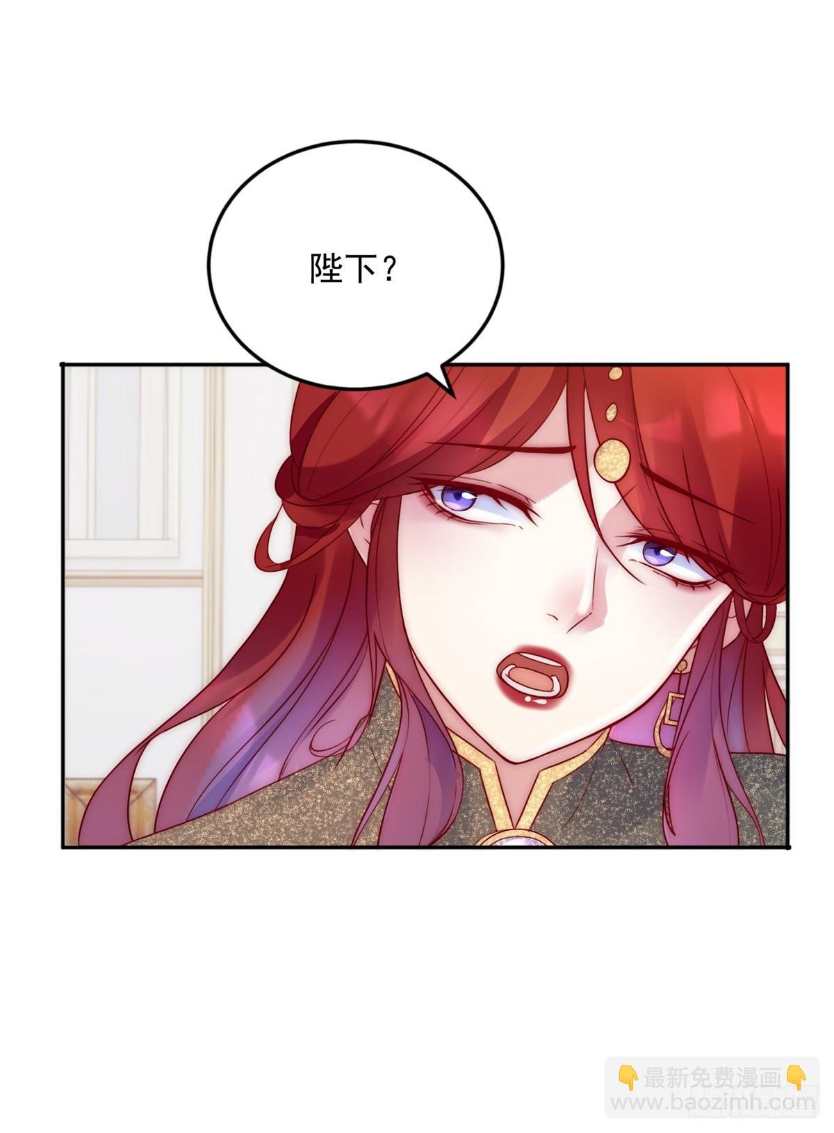 第20话 女猎魔人