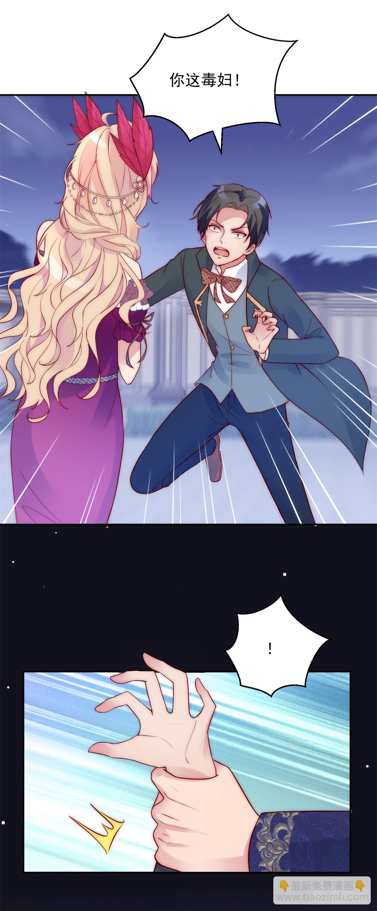 第21话 计划之中