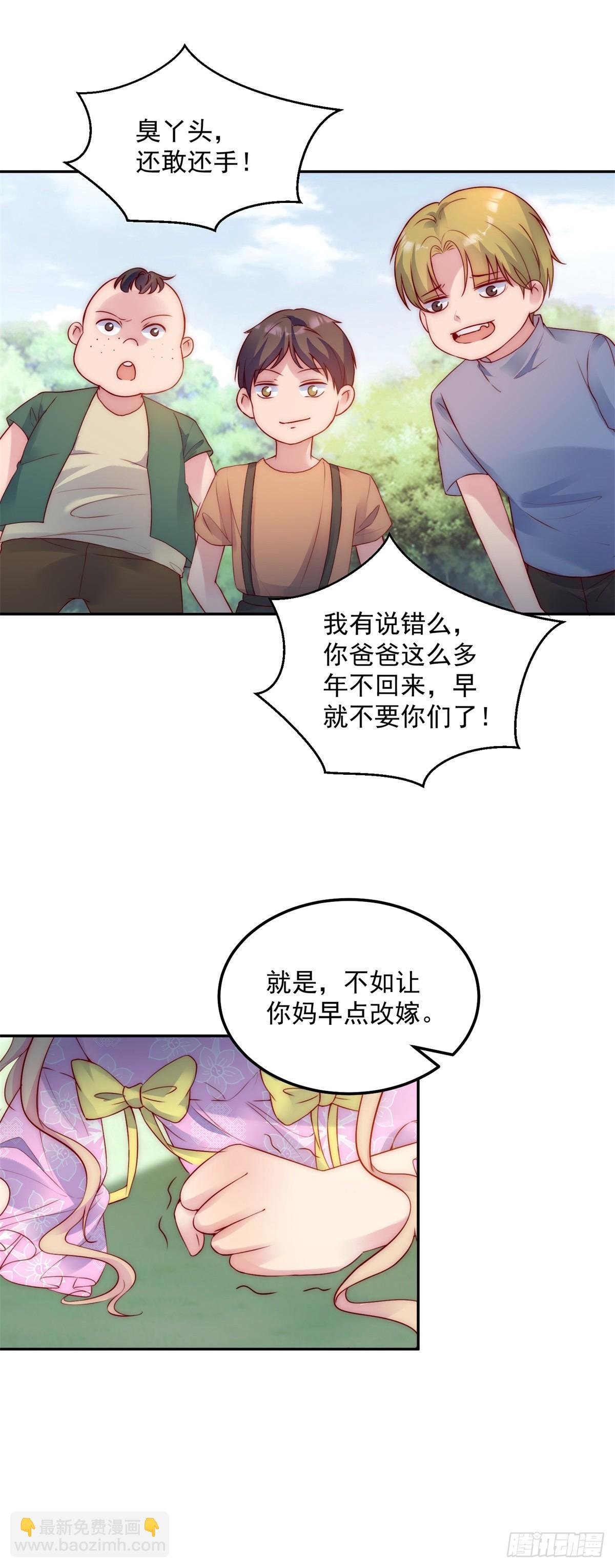 第21话 计划之中