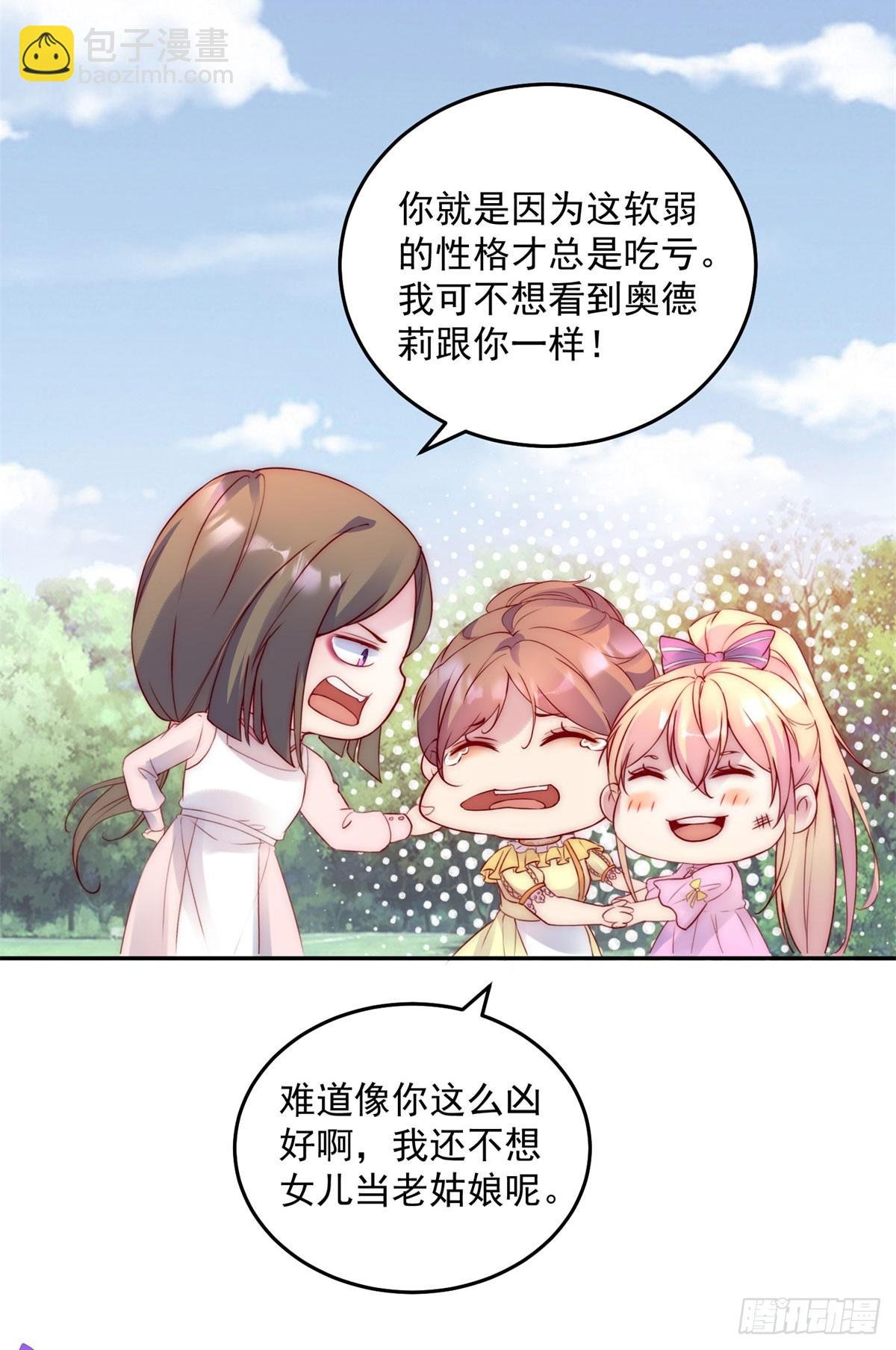第22话 他的身份