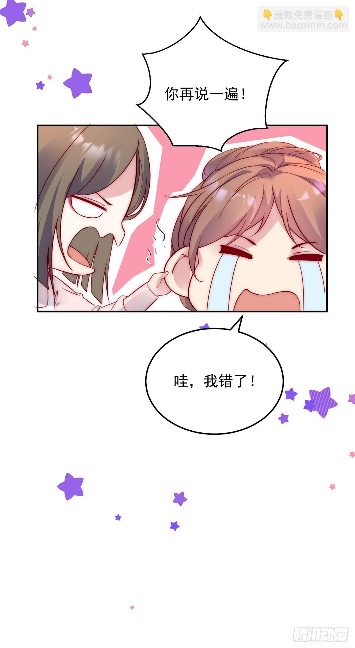 第22话 他的身份