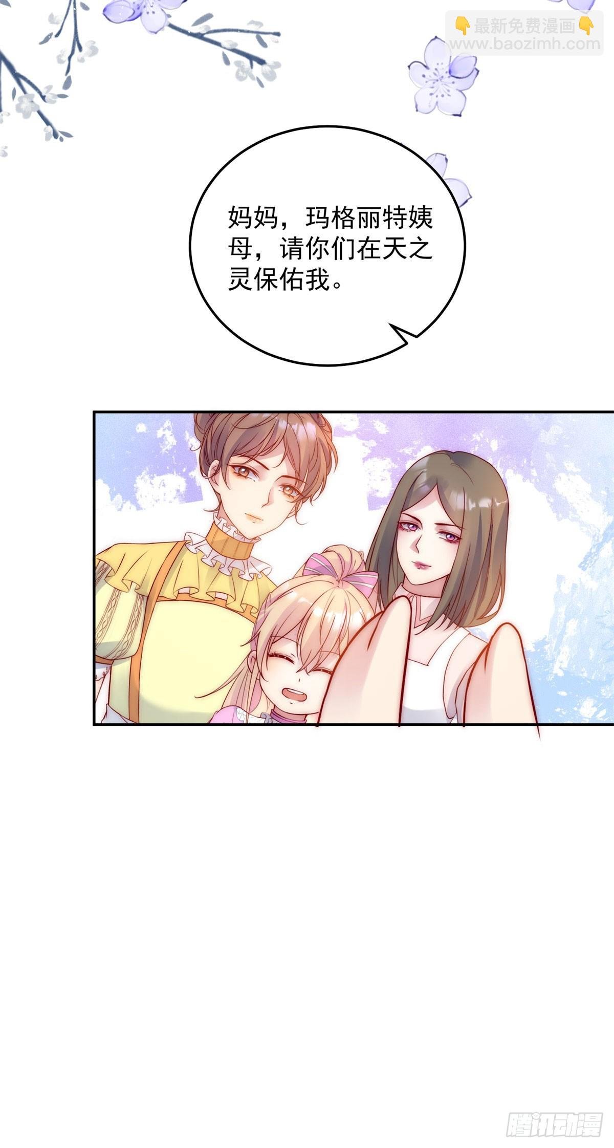 第22话 他的身份