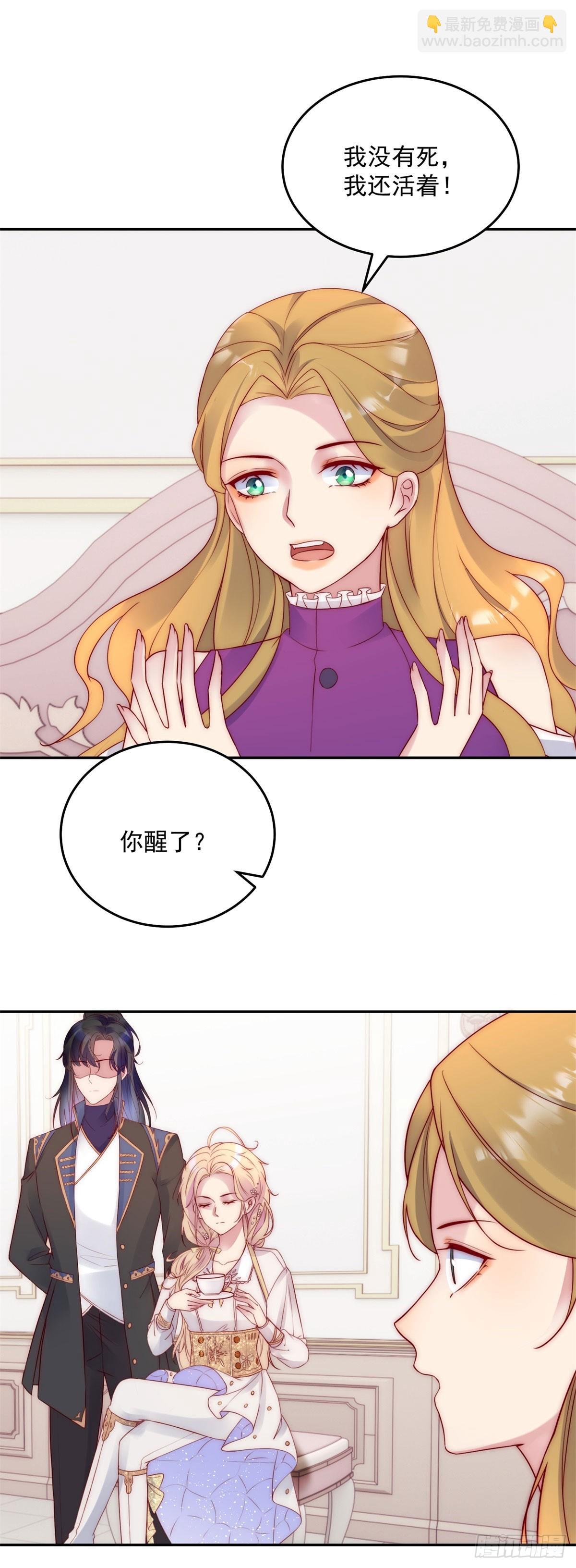第23话 公主的城堡