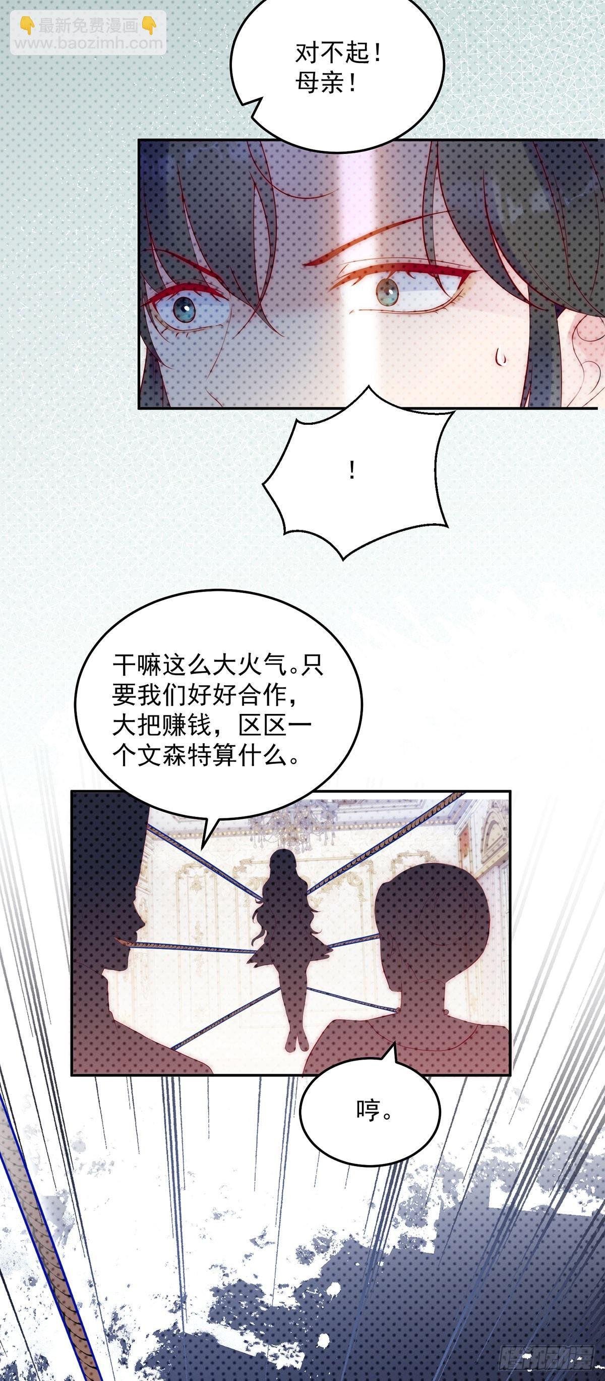 第23话 公主的城堡